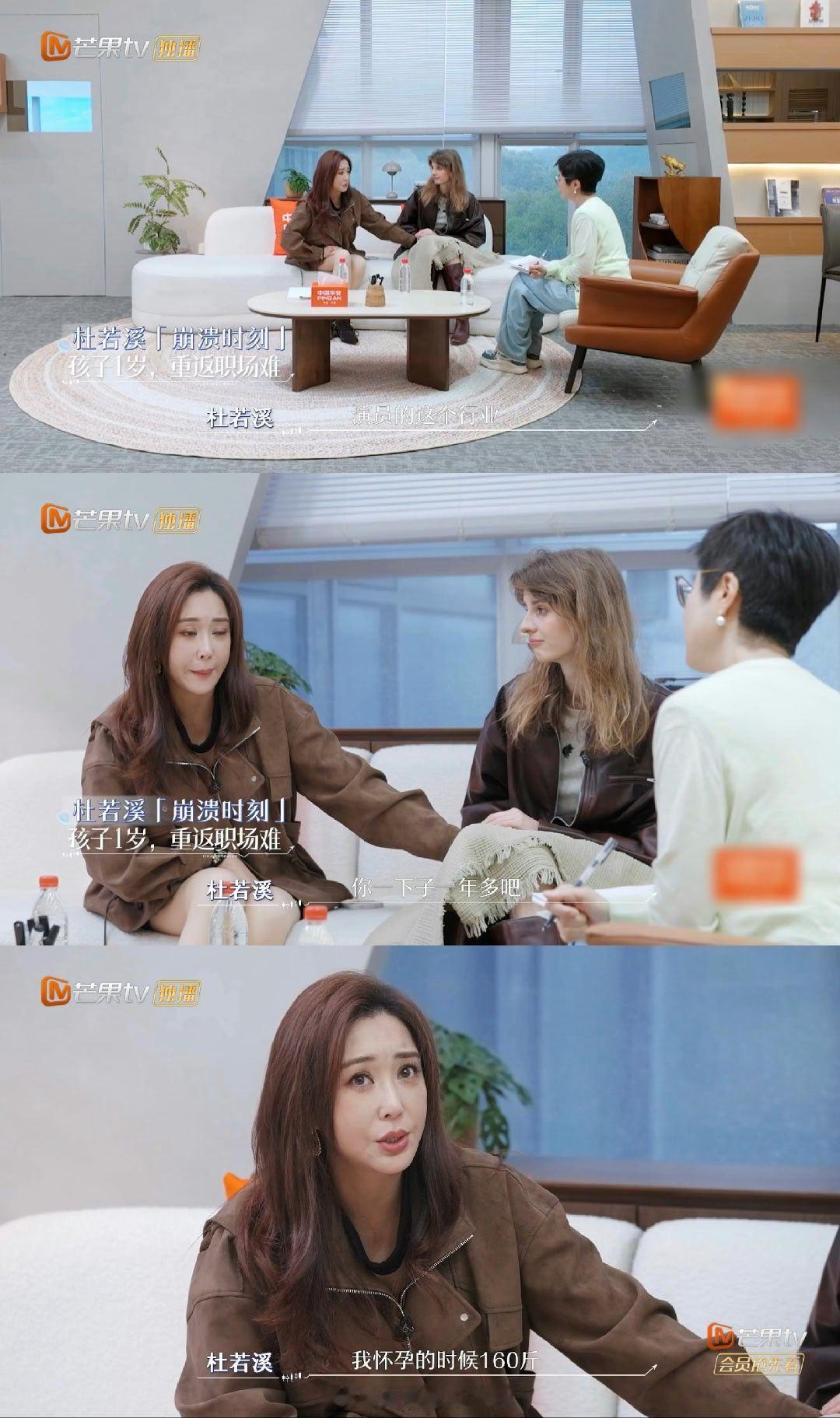 杜若溪产后三个月暴减60斤  杜若溪产后三个月暴减60斤，女明星真的好拼啊 