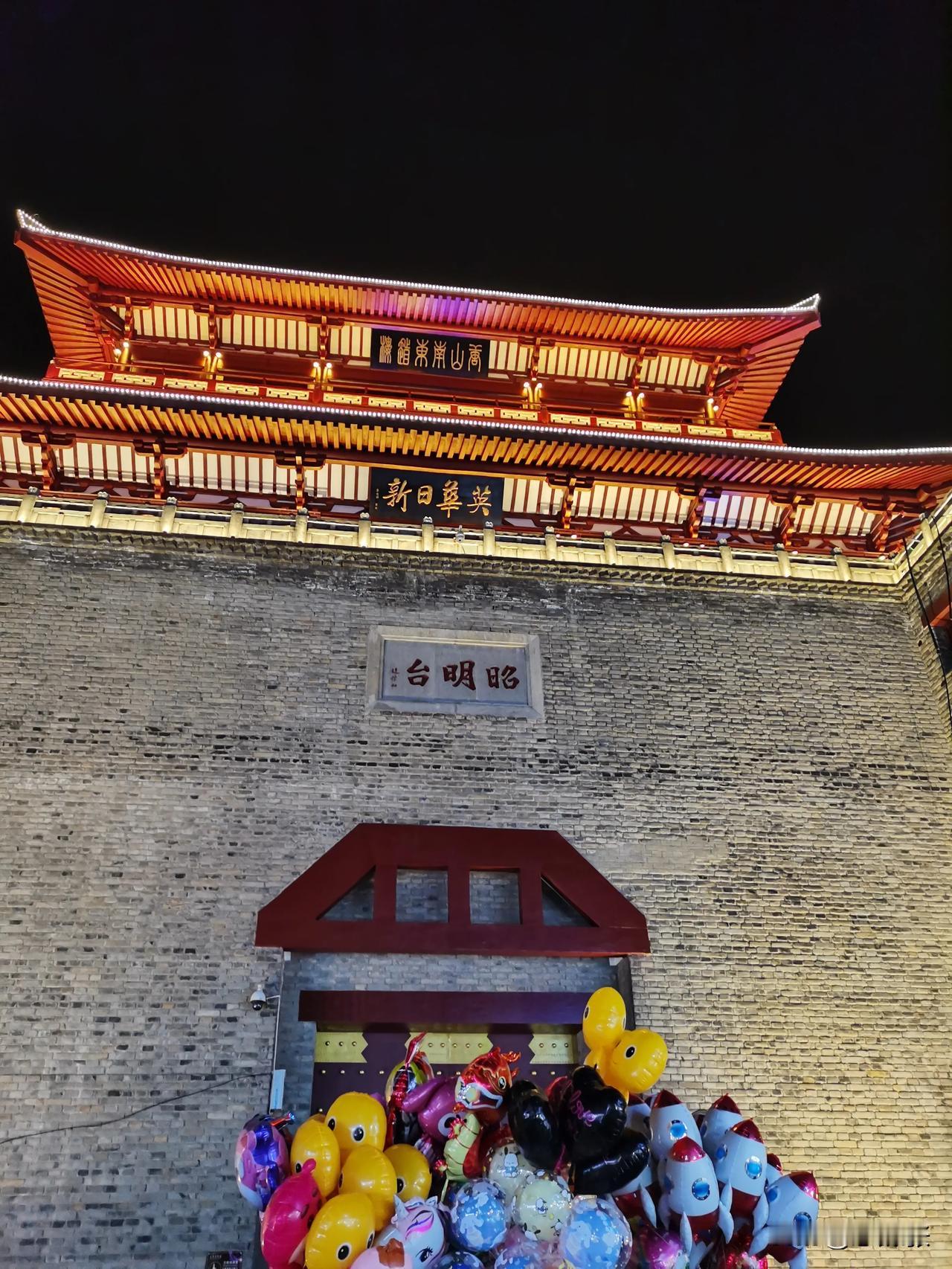 《襄阳.古城》

楚山横地出
汉水接天回

千年襄阳城，半部三国书
今临襄阳城，