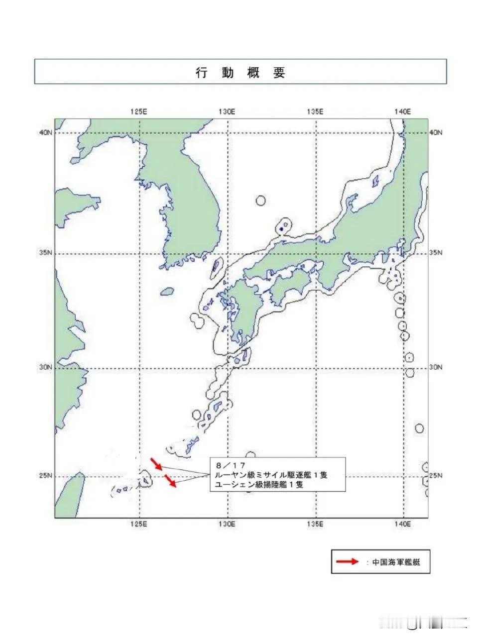 075型两栖攻击舰又出西太——根据日本防卫省发布的消息，8月17号，中国海军1艘