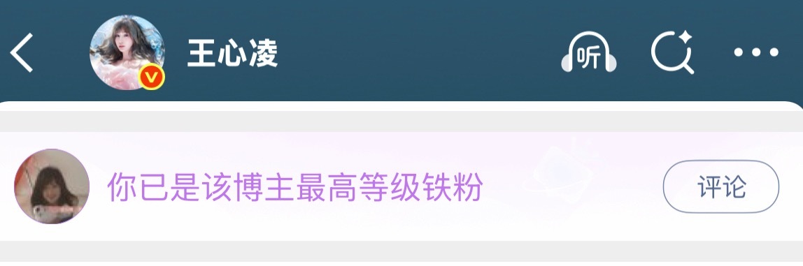 很爽的几个字