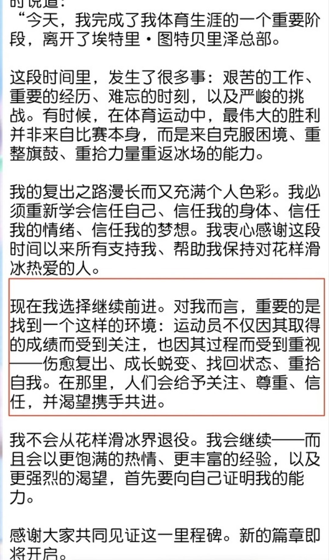 老面得多害人又跑一个 ​​​