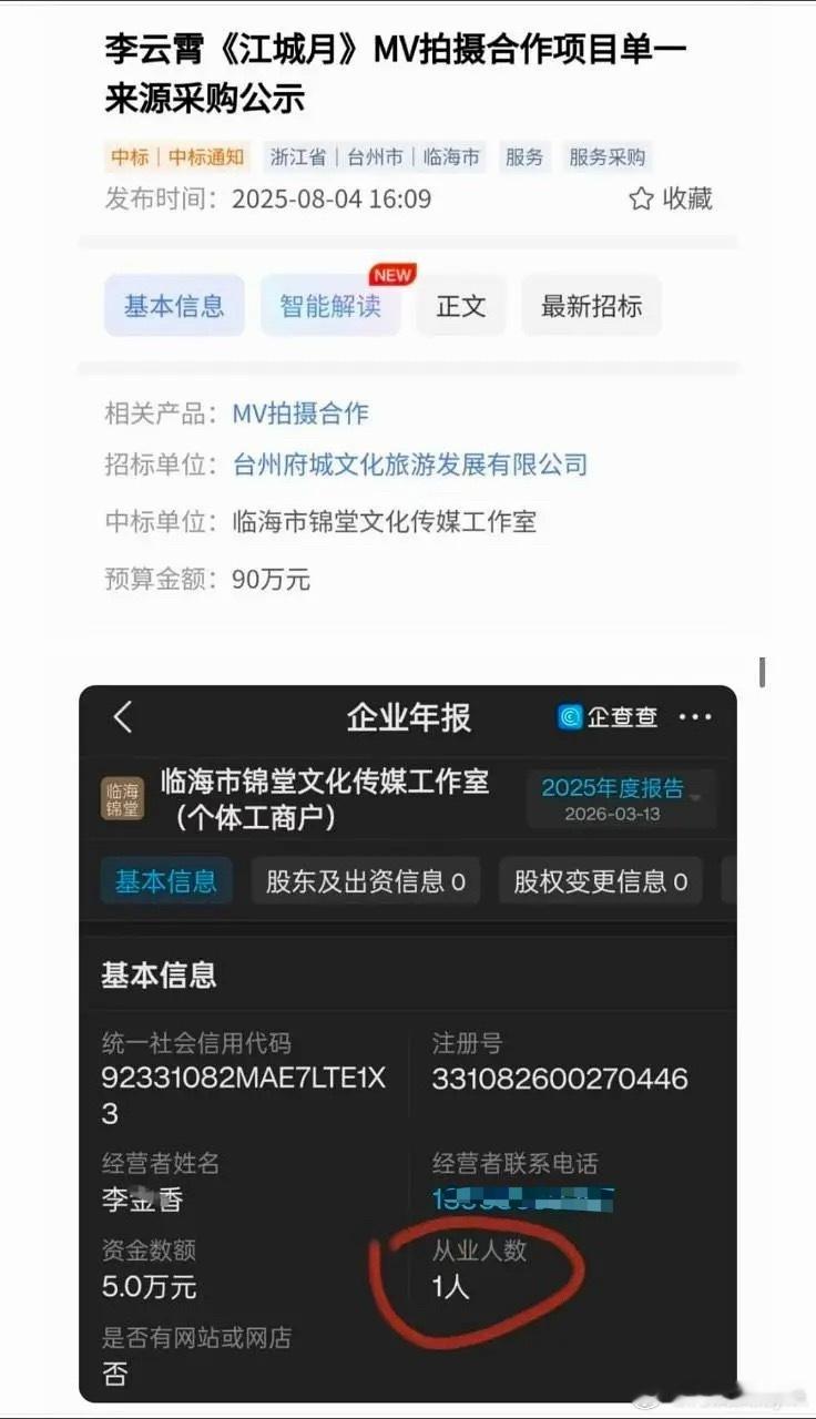 其实李云霄最大的问题是她值90w吗？之所以这件事引发轩然大波，主要是大家觉得她不