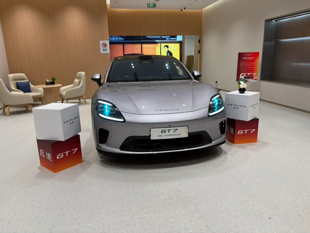 在嘉定的南翔印象城，竟然有一家新上市的启境GT7门店，顺路看了一眼。感觉这车第一