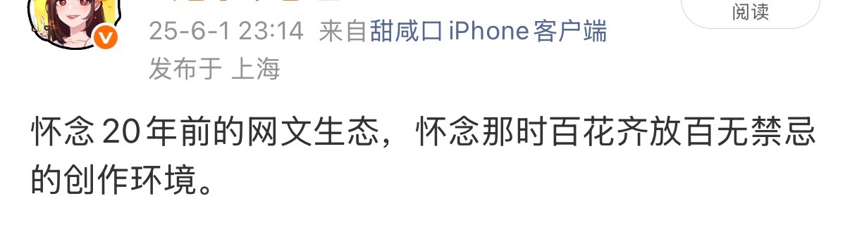 原来，去年这个时候，我就已经在怀念了啊