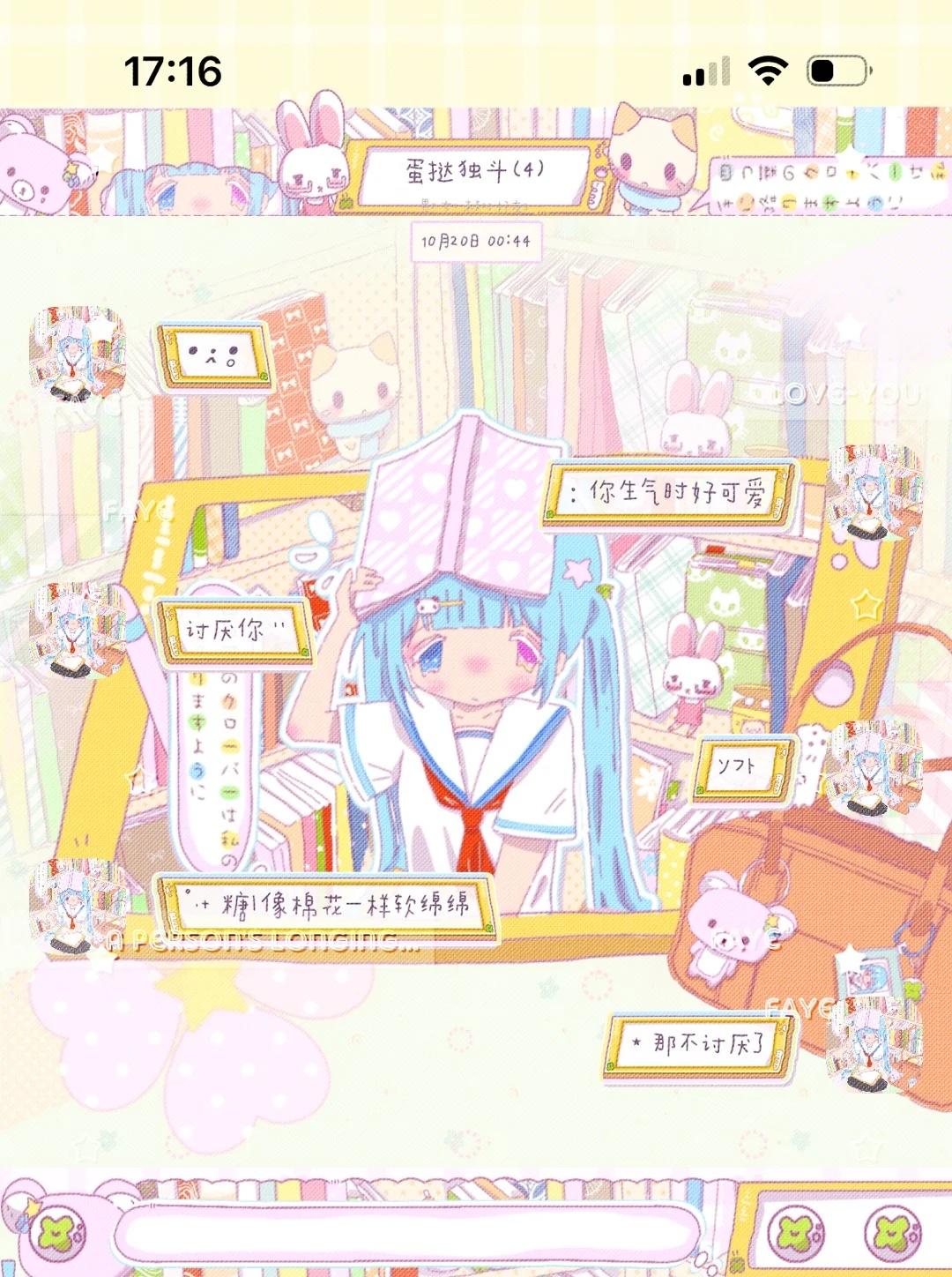 一看书就脑袋晕晕Z☡zᶻ
ios微信主题 定制v主题 来自星星的艺术家 微信美化