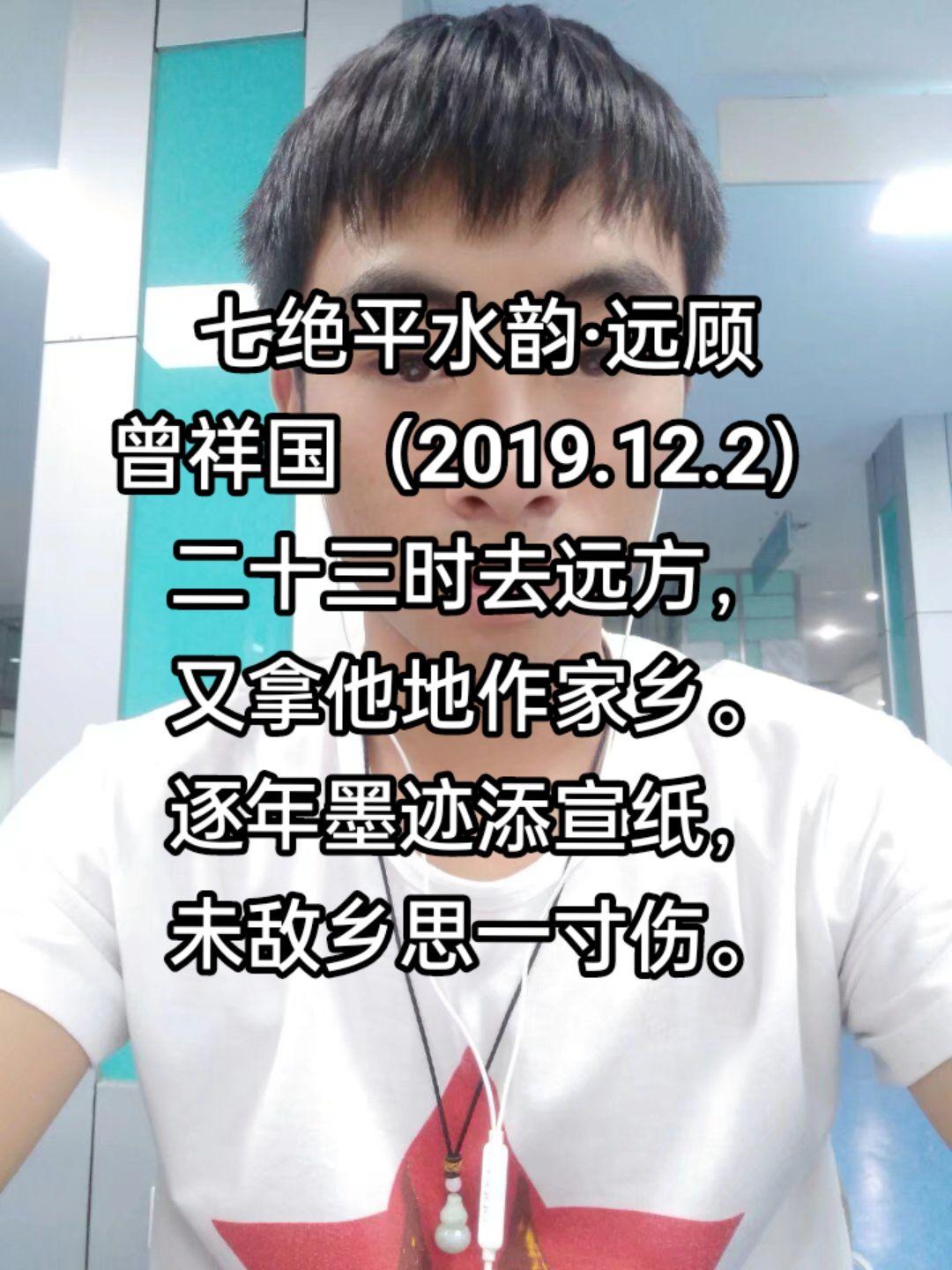 远顾