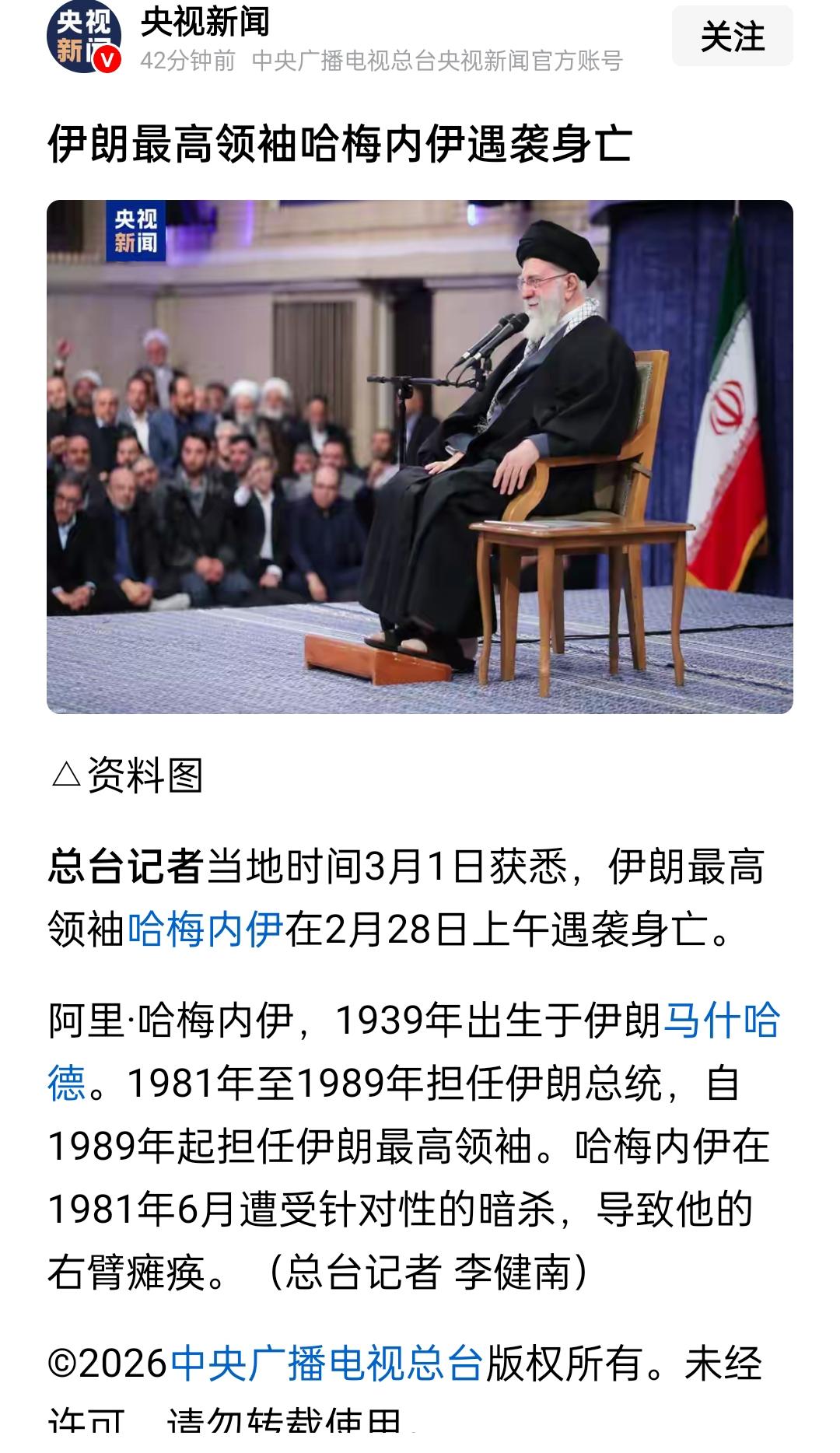 【存档历史瞬间】