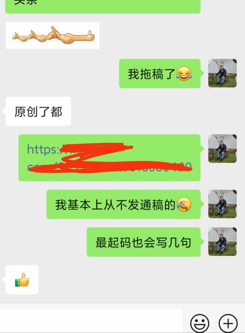 我几乎不发通稿的。参加某企业的发布会后，简单原创点评了几句，没想到对方看到我原创