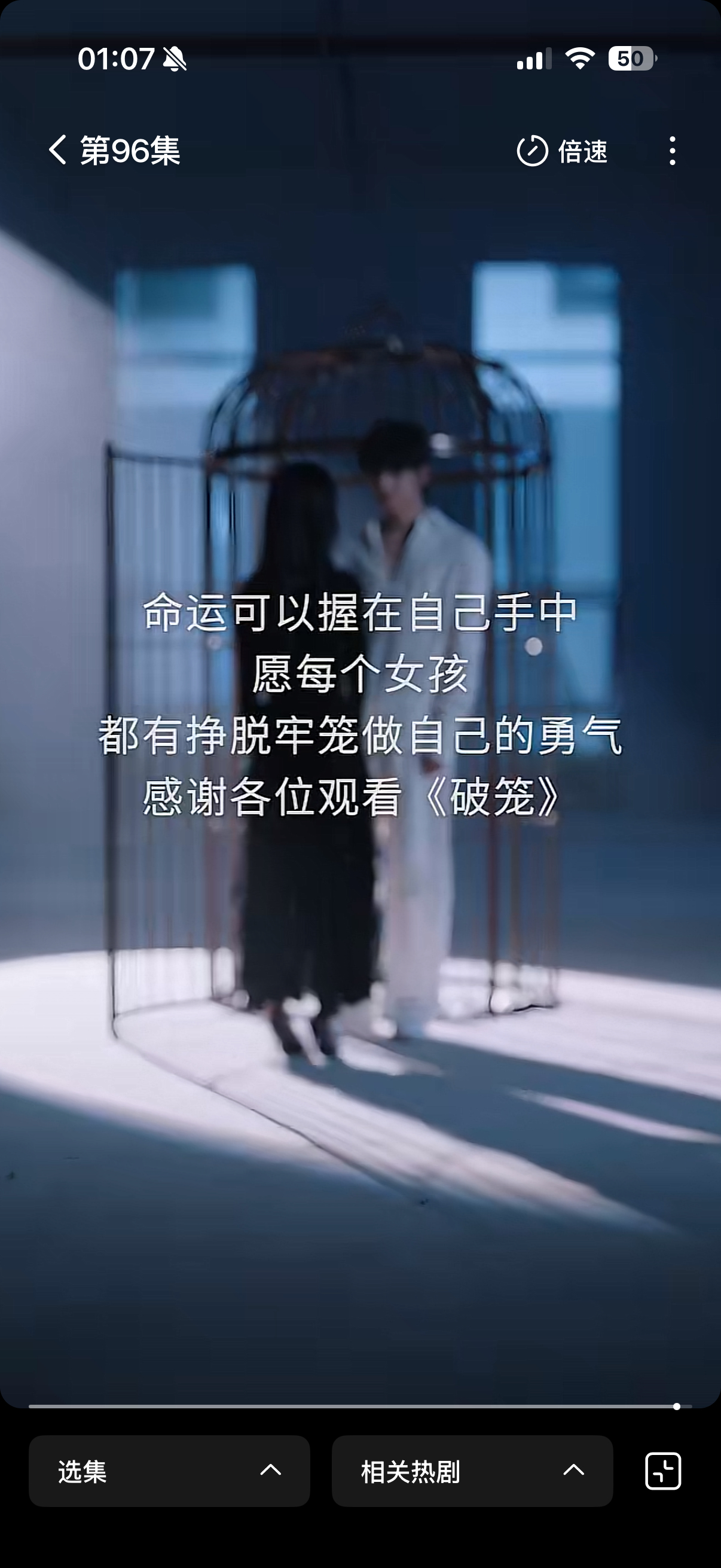 我特么竟然看了五个小时 从昨晚七点半开始看的