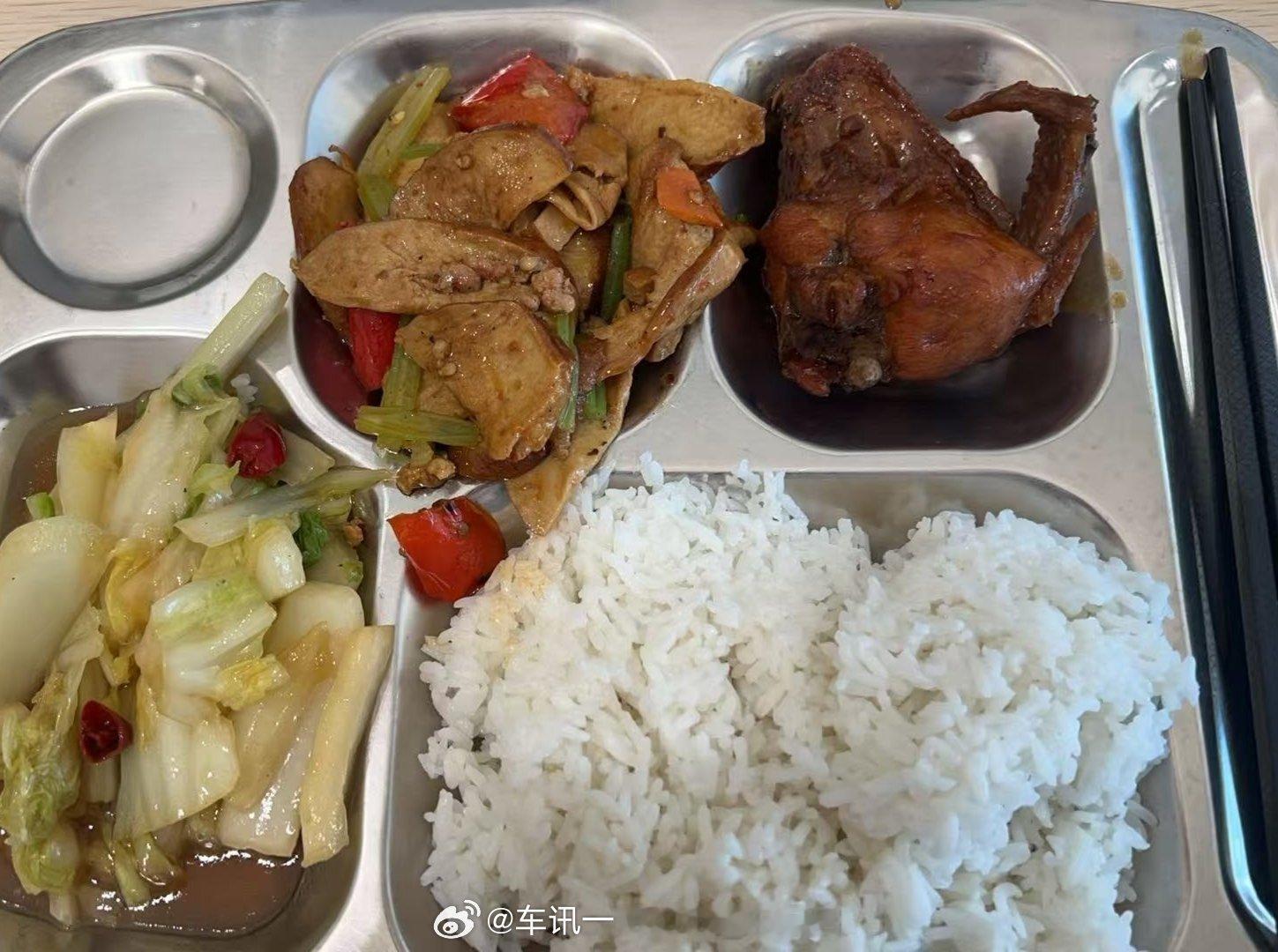 朋友们中午好呀中午整个食堂的饭菜吃吃今天的午饭还是挺健康营养均衡点等周末再开造