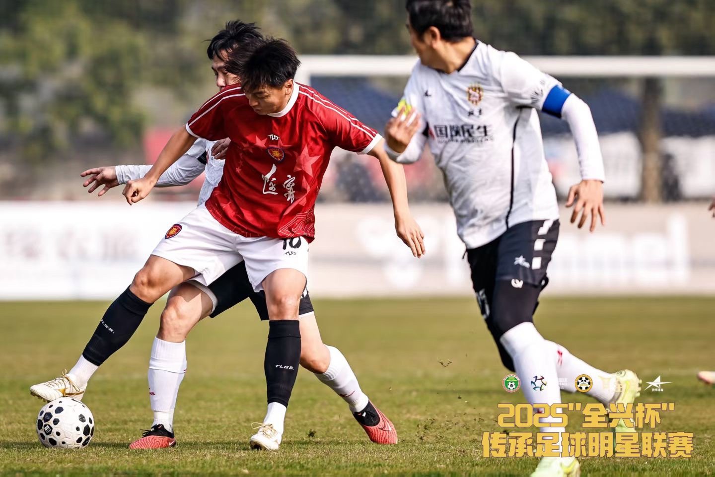 传承足球明星联赛辽宁队这个红色队服很赞 