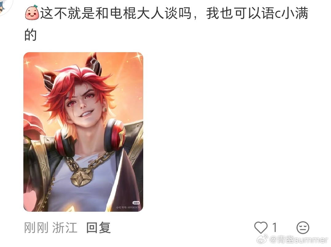 老亚瑟、铠、兰陵王、狂铁也脏了