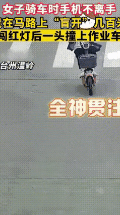 女子骑着电动车，天马行空行驶在车水马龙的马路上，女子虽然骑着电动车，可是她手里拿