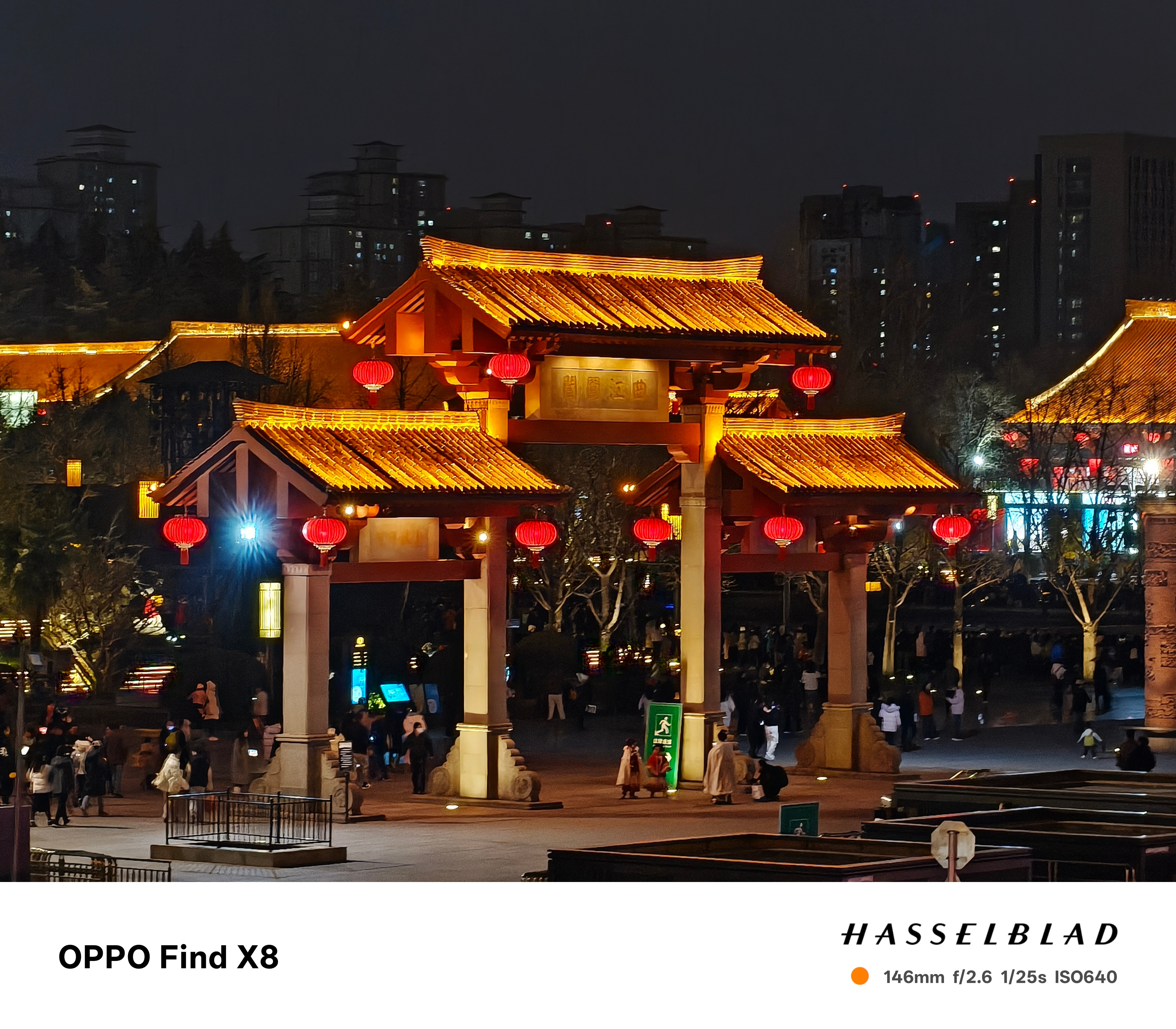 昨晚随手用OPPO X8拍了几张夜景，效果真有点惊艳，不知道的还以为用的是专业设