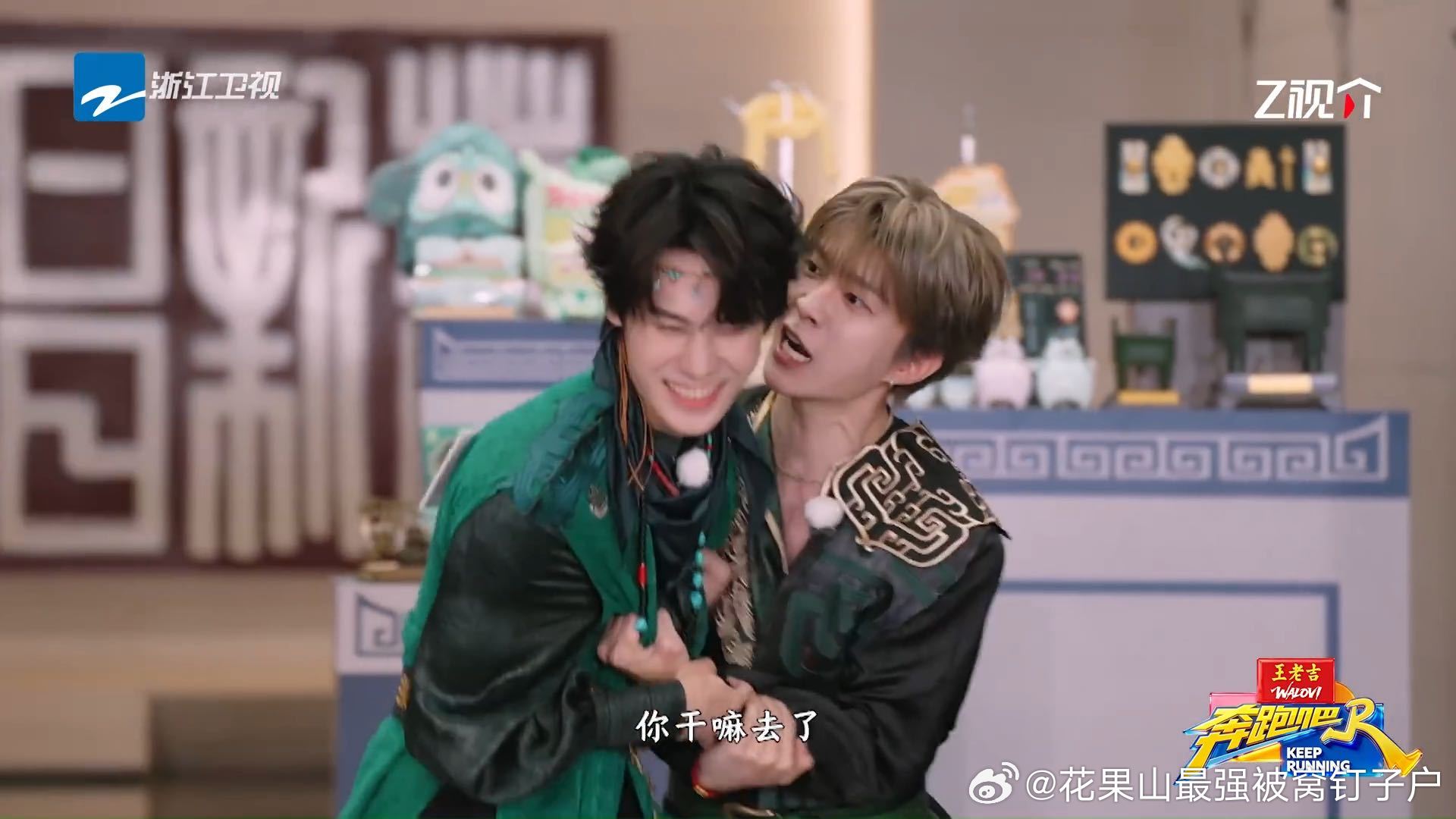 李晨让他们自己解读吧李晨郑恺回应争议奔跑吧看完这期跑男彻底放心了！开场就直面争议