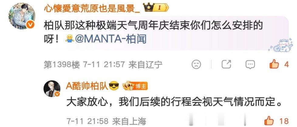 你们这样让我怎么跑路  专栏 · 每一个值得记录的瞬间🍀