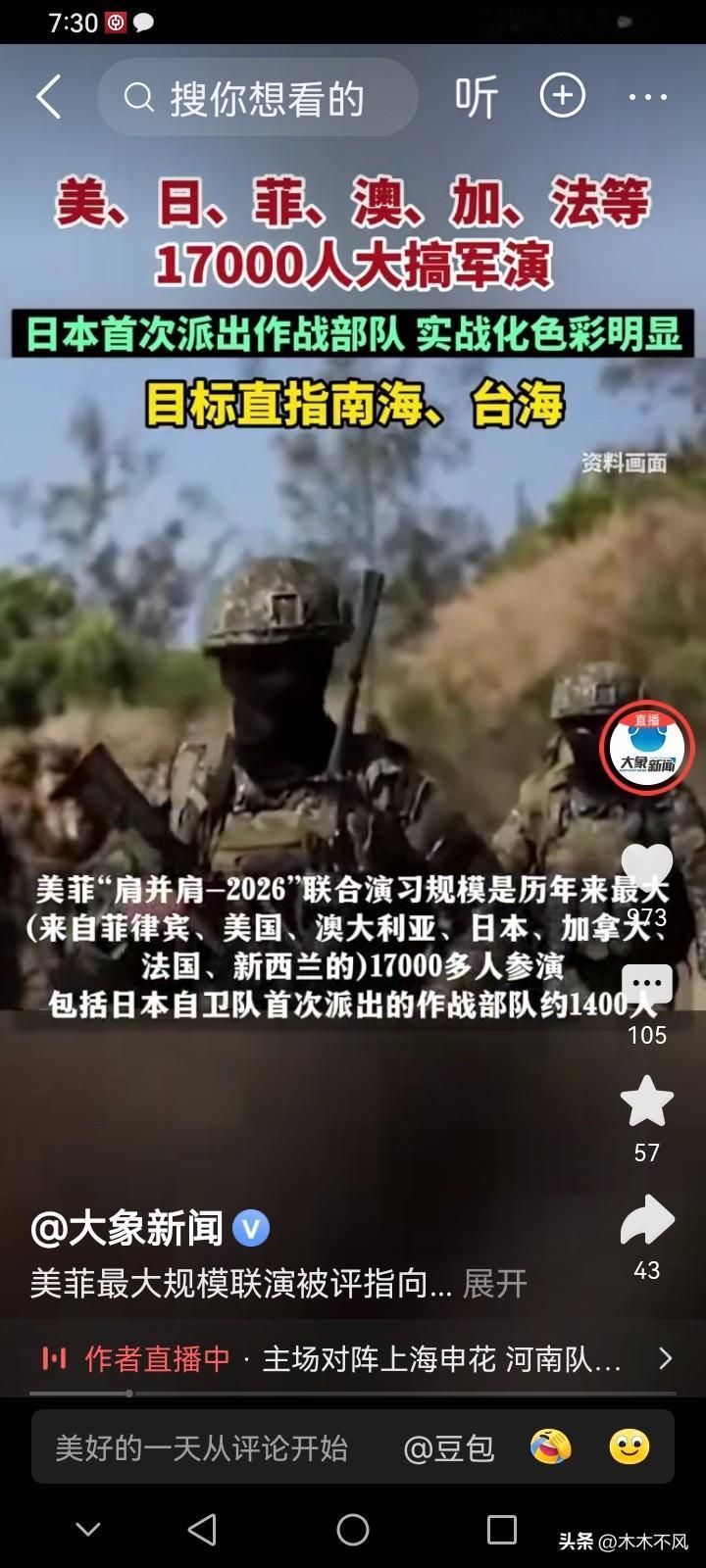 我记得之前有个专家还说学者说，“落后不会挨打，现在是文明社会”，现在看到这个情况