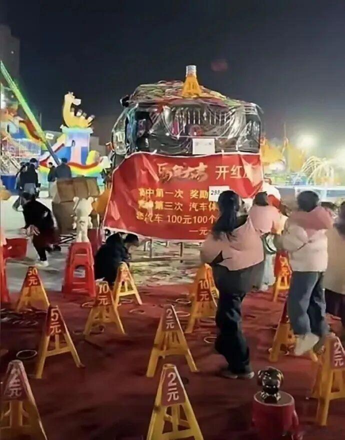 【爱车安全贴士 男子花5600元套圈中汽车两年使用权，商家当场反悔拒绝兑现，警方