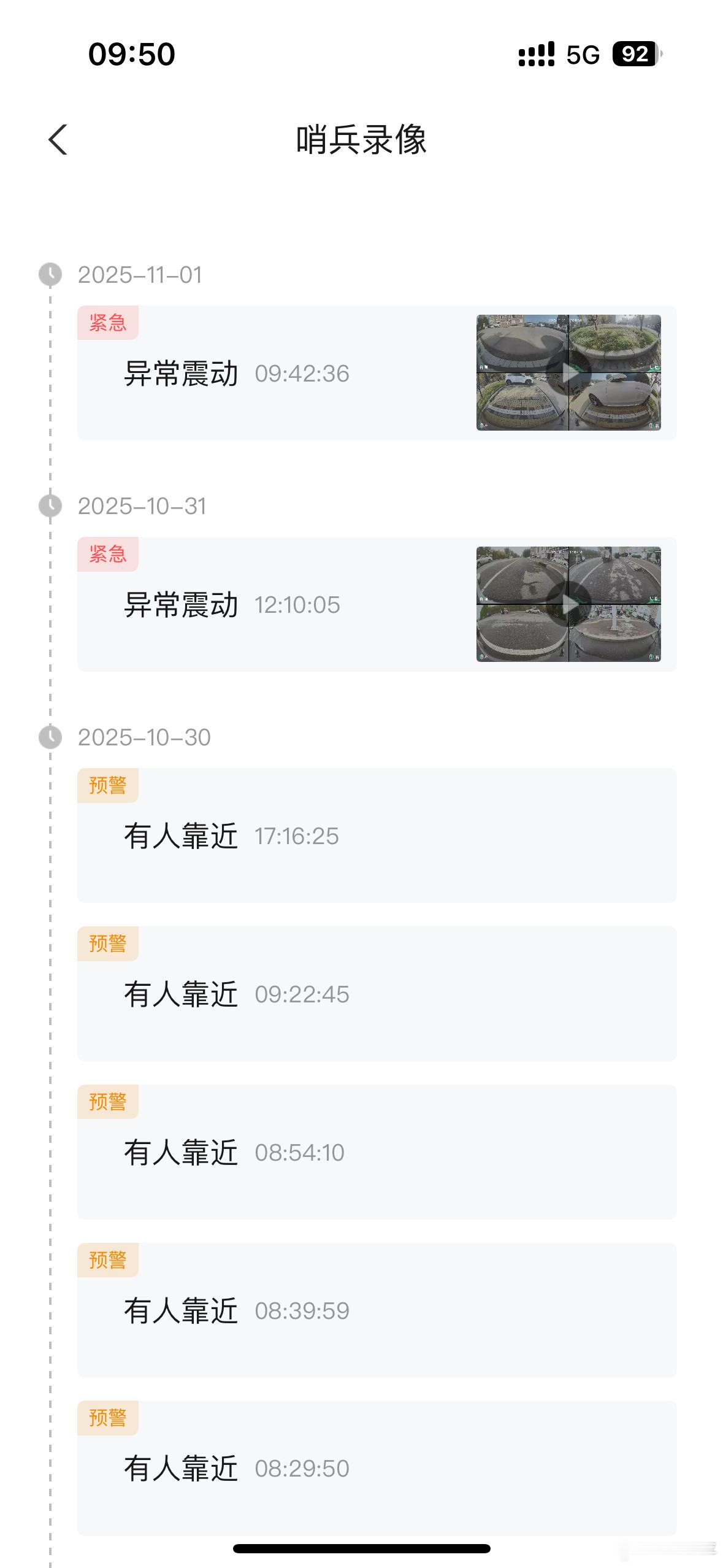 车被开门杀，看了下碰我车的人还惹不起！[怒]只能默默承受了。毕竟对方是我儿子。大