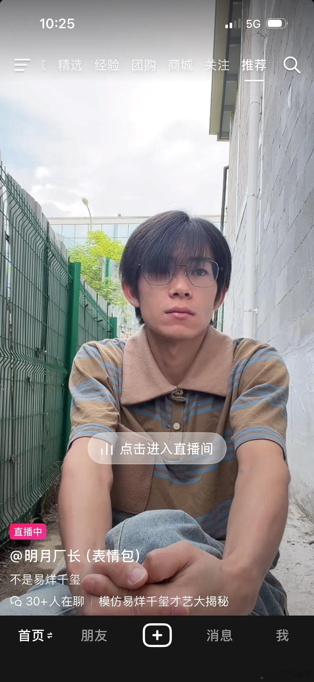 看到好几次了 真的好像易烊千玺 