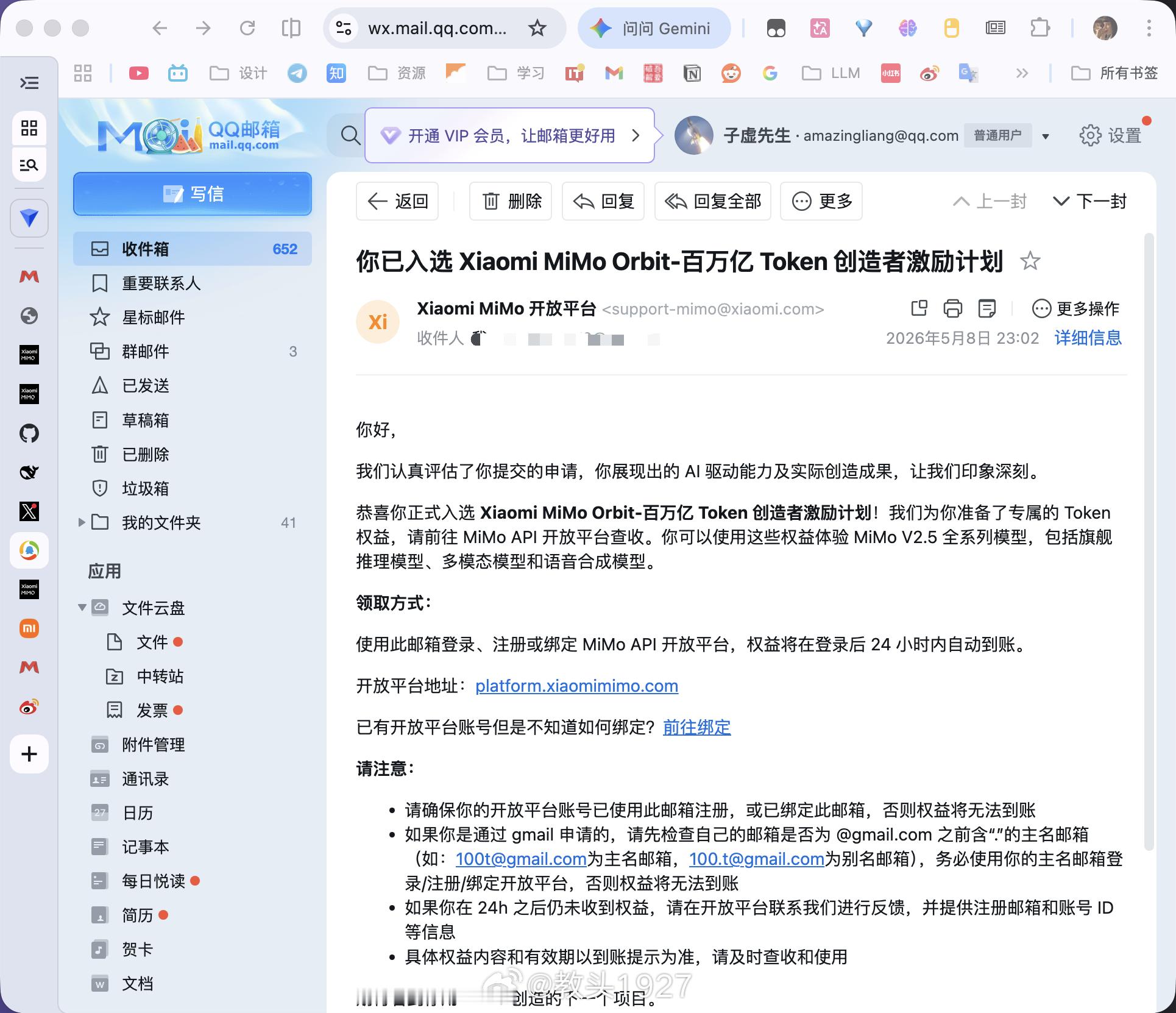 感谢小米，白嫖到了顶配套餐具体方法：用 Claude编了一个项目，然后用GPT 