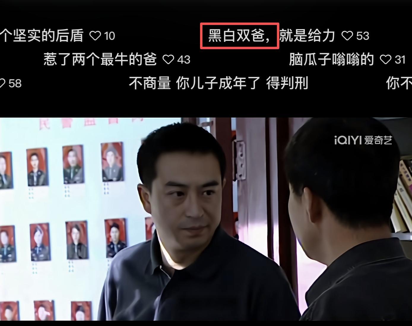 黑白双爸哈哈哈哈哈哈哈哈哈哈哈哈哈哈 