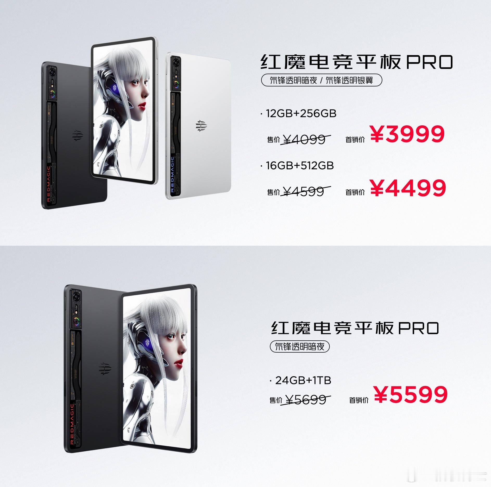 我发现红魔这个品牌挺有趣，别个小厂都尽可能压低价格做性价比产品，它倒好，不仅没性