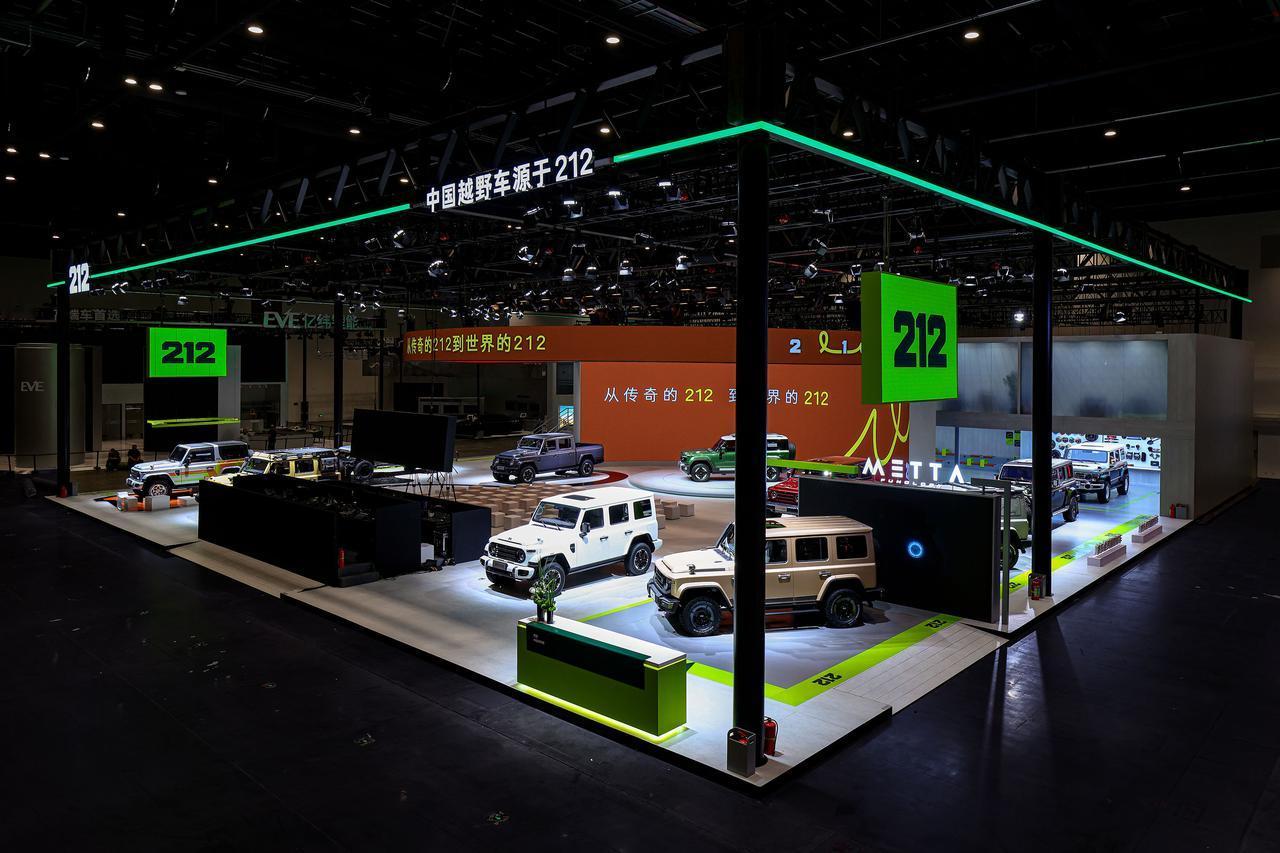 2026北京车展上，212越野车正式公布了“侠客”与“远征”两大技术架构，并推出