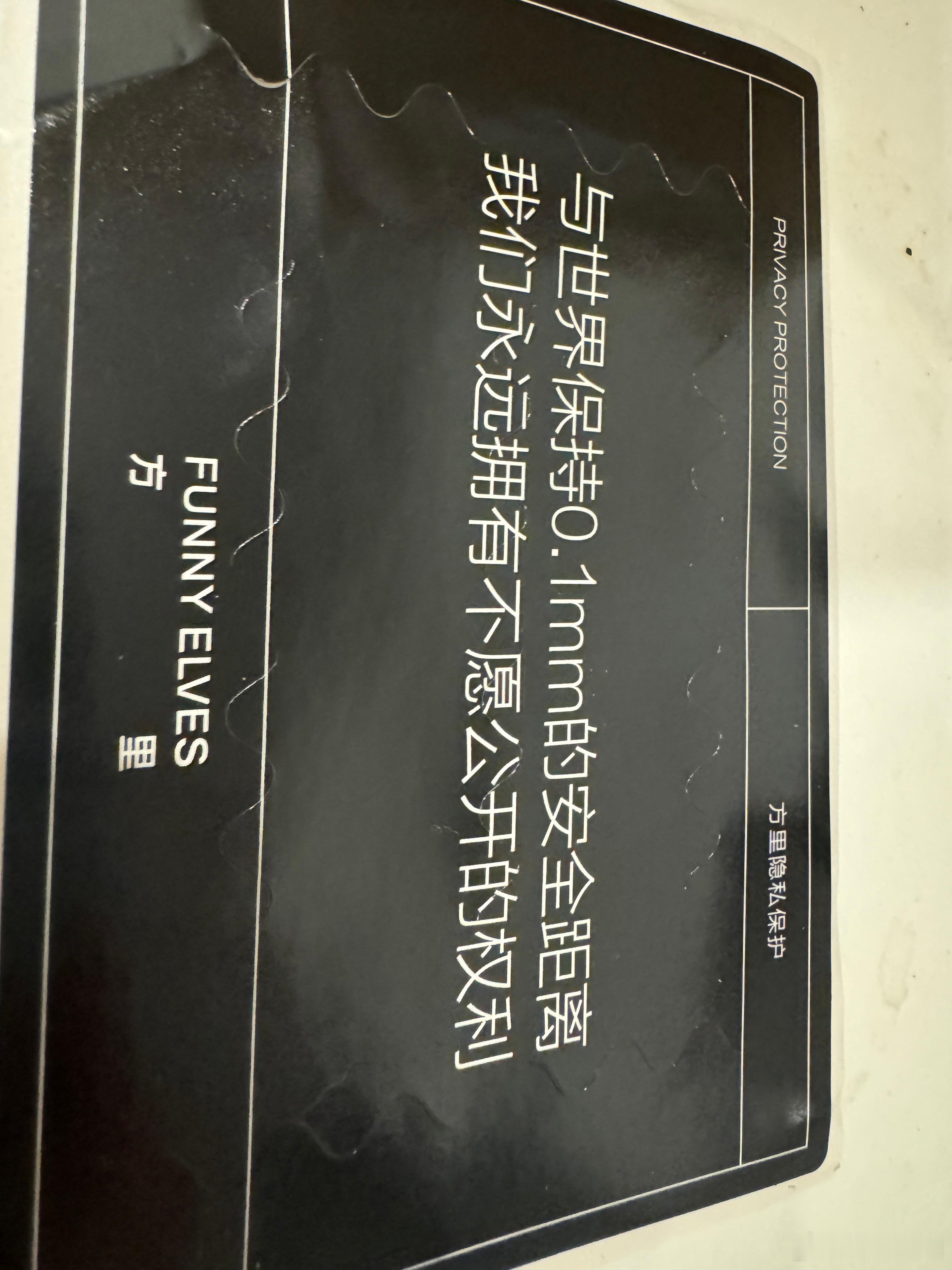 方里绝对换策划了  我喜欢这个小设计 