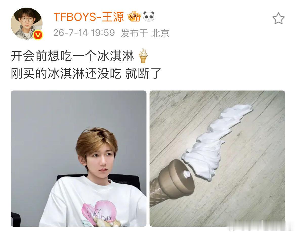 王源早就暗示过了王源藏不了一点 会不会太隐晦了[泪奔][泪奔][泪奔]完全没想到