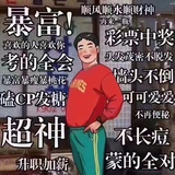 逐浪玩玩科技