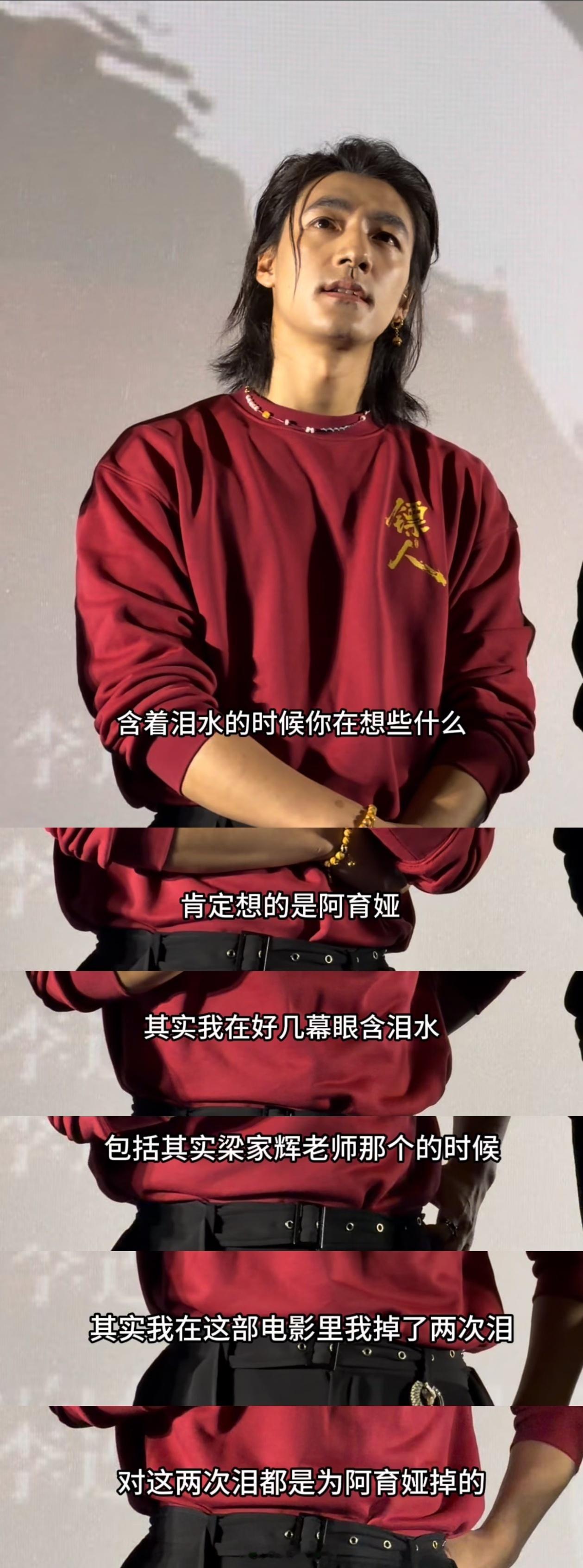 镖人此沙的眼泪 看采访才发现此沙对伊玄的理解这么深，那场落泪不是简单的哭，是把多