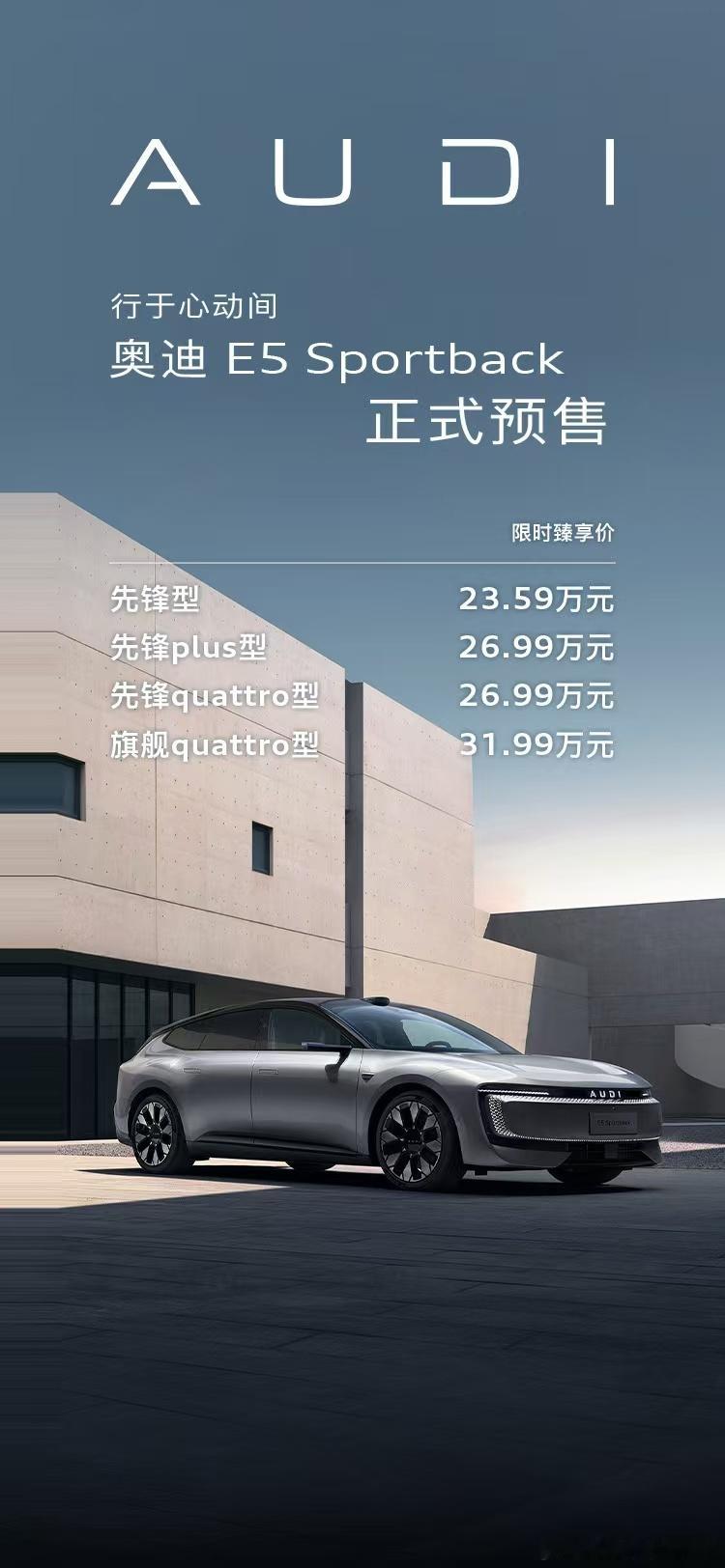 隐约有种21年第一次见到极氪001的感觉，不是说「感性的」那个感觉，就是感觉它的