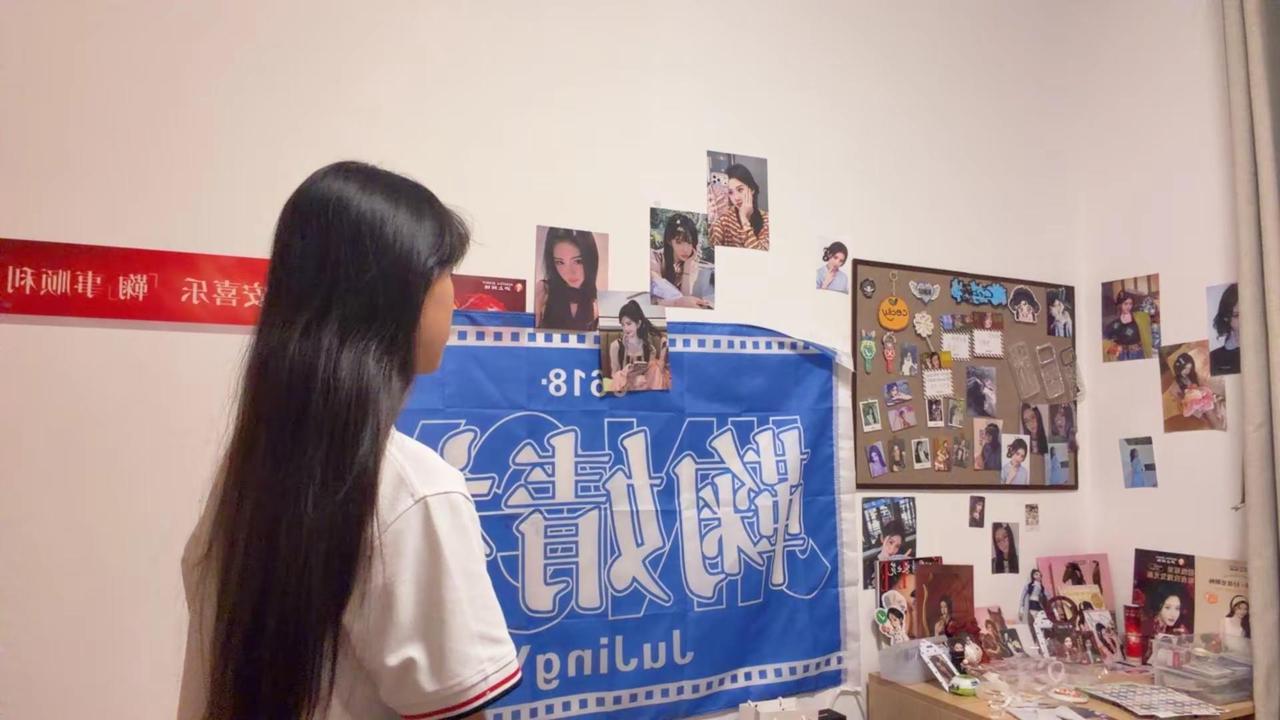 我不想要去上学 我想每天一起床是满房间的鞠婧祎…