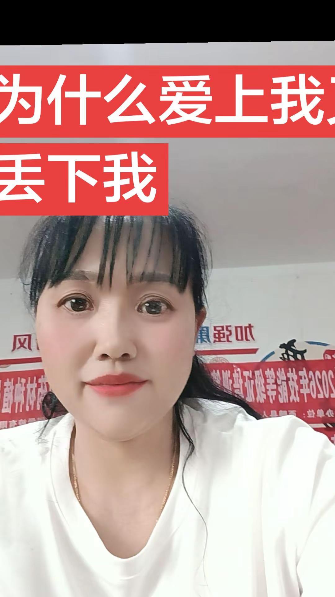 捂不热的心，再努力也没用。