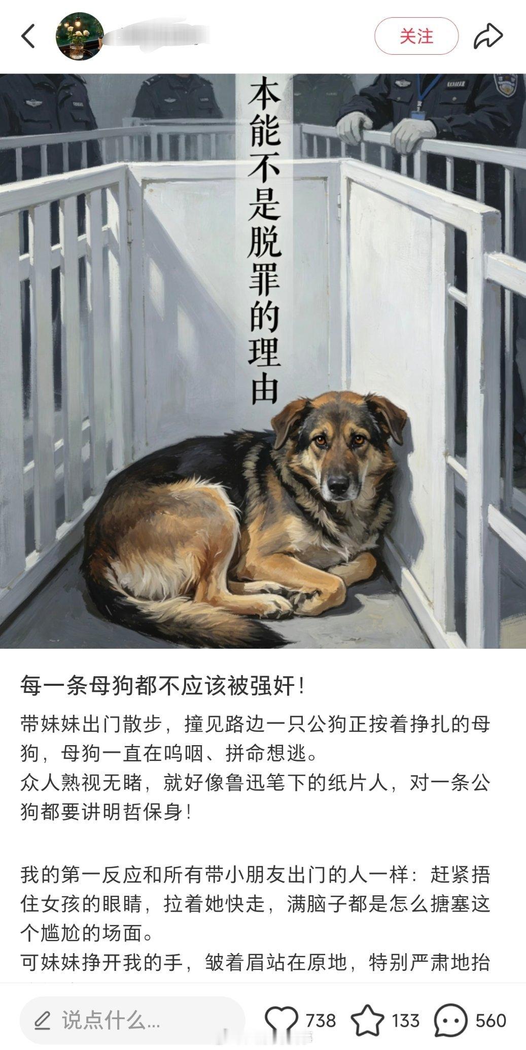 看到这帖子我人懵了。 