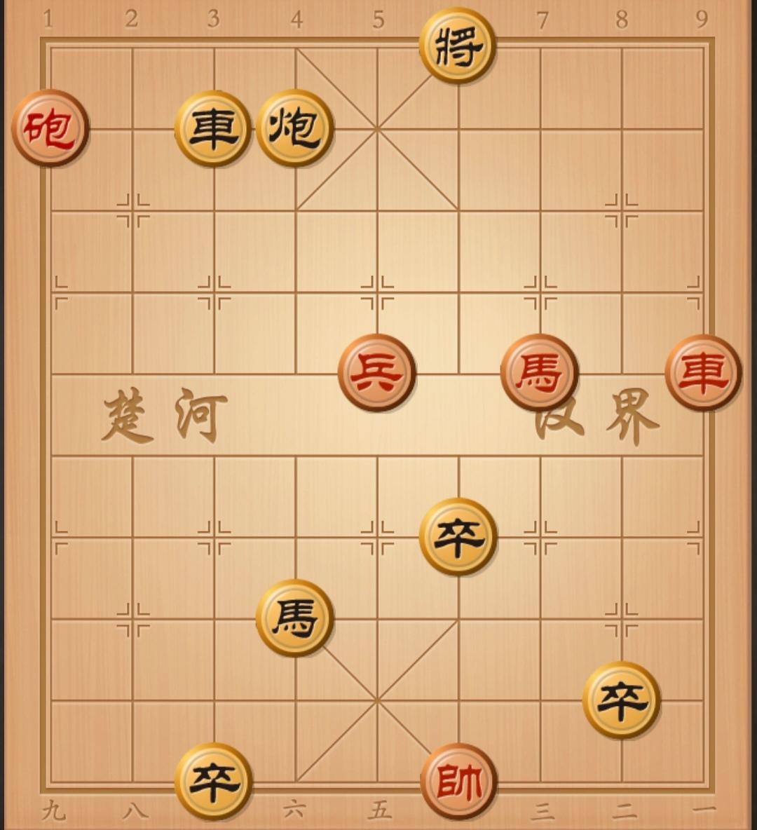 象棋残局 中国象棋 象棋残局分享 烧脑象棋 残局破解思路