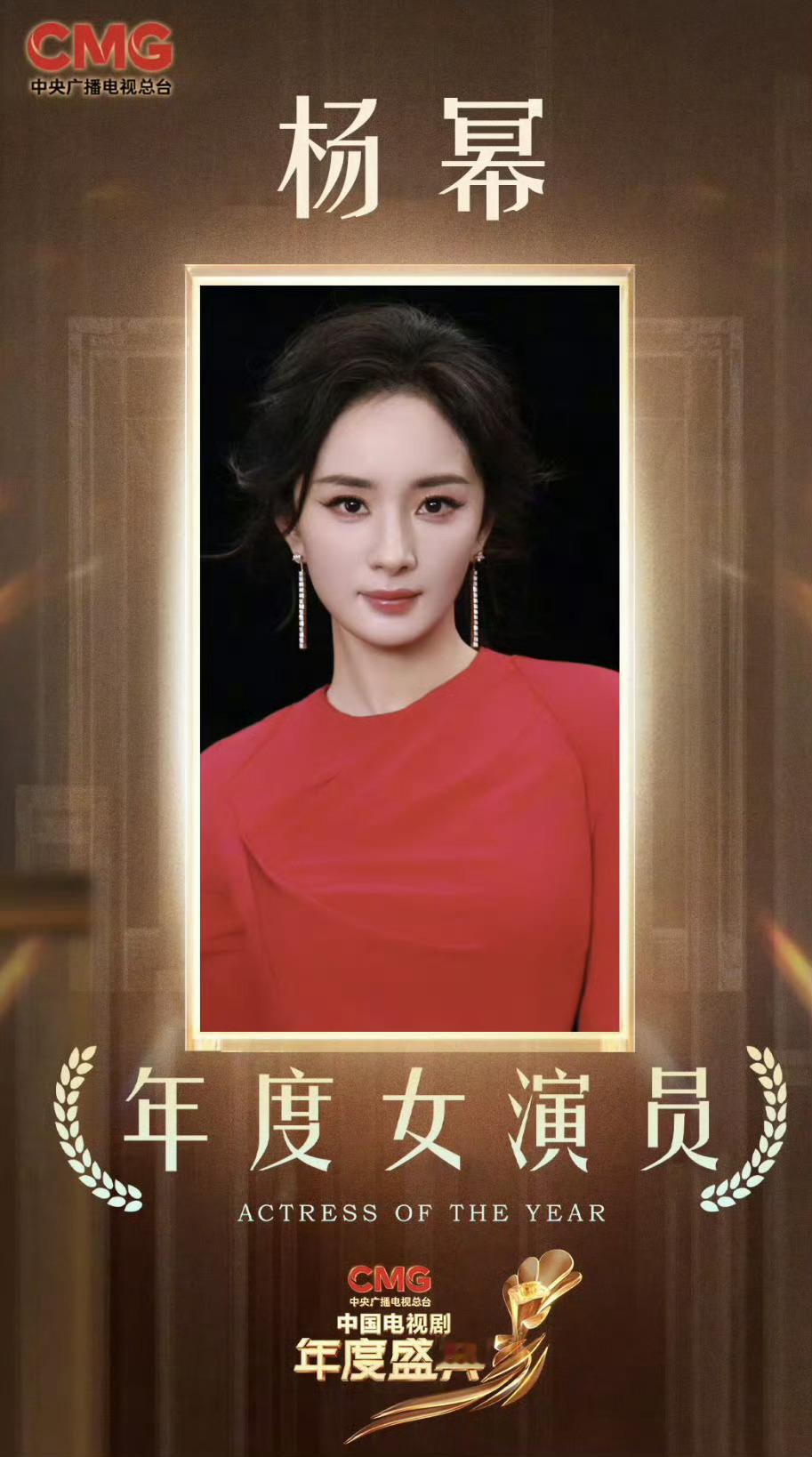 杨幂一开口就是名场面 杨幂每一次的清醒发言真是越品越有味道：“极度的坦诚就是无坚