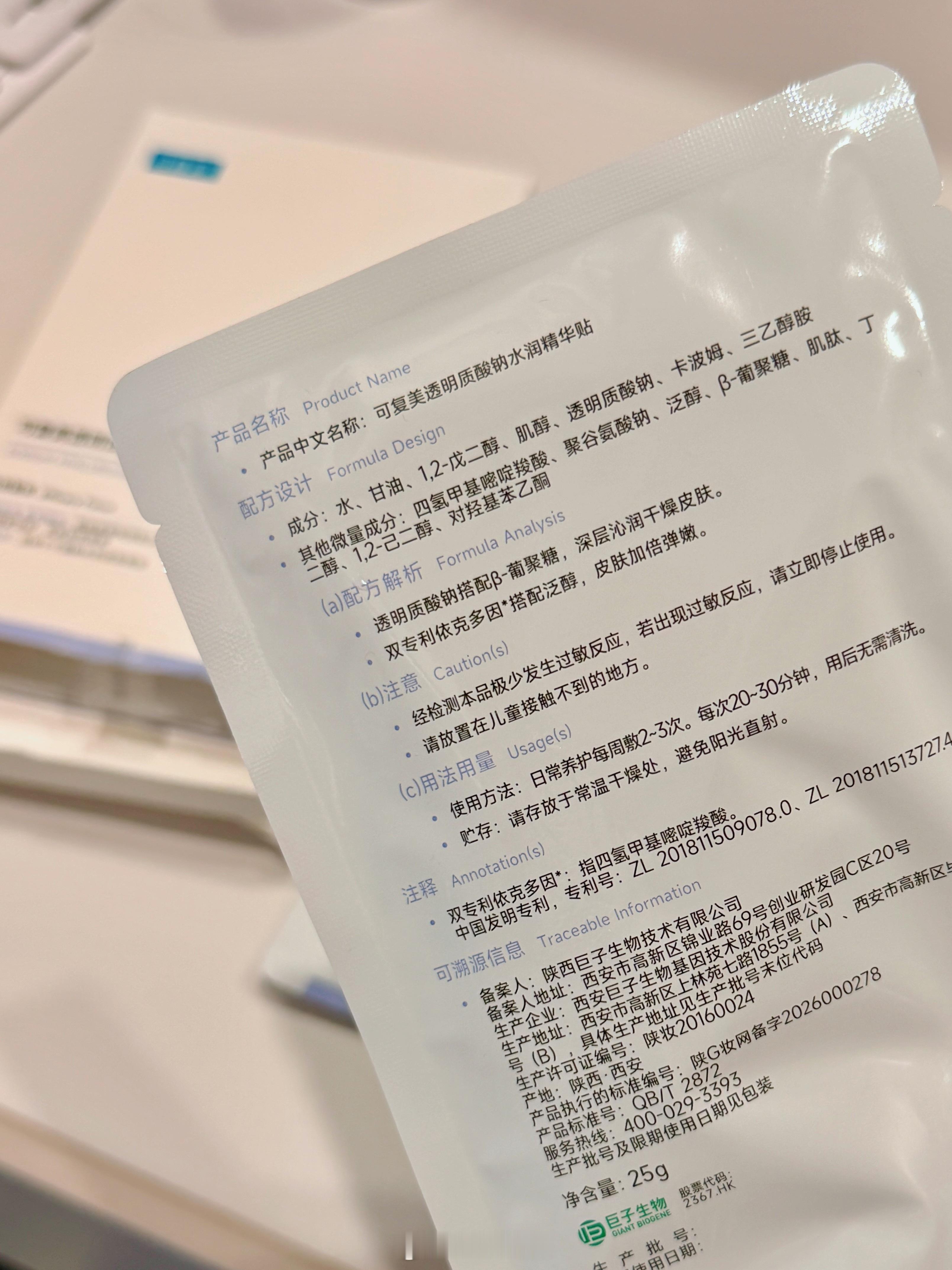 假一赔万，心放在肚子里囤！几乎没有不适合大水膜的姐妹吧（最新带精华字版今晚0点前