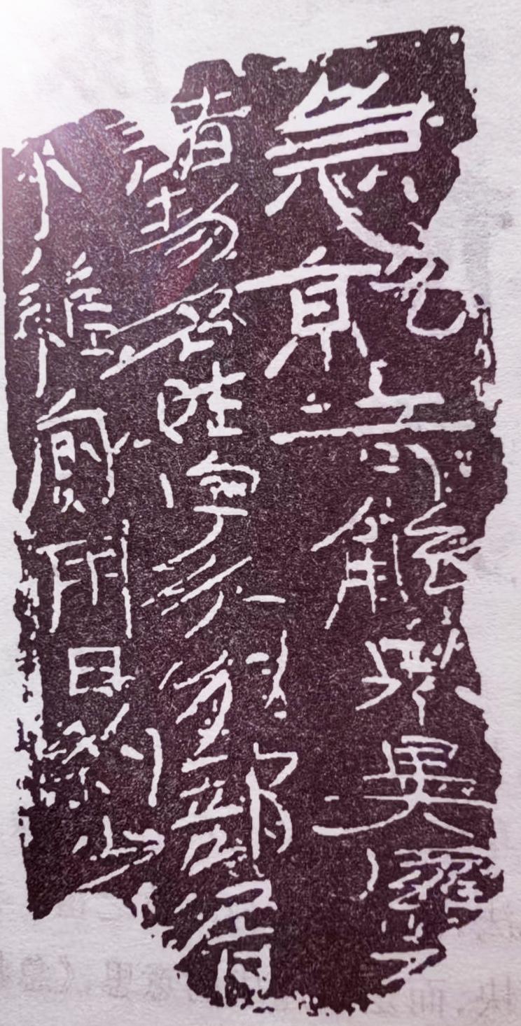 千年古碑，宛如历史的使者，静静诉说着往昔。就像《曹全碑》，它穿越1800年的风霜