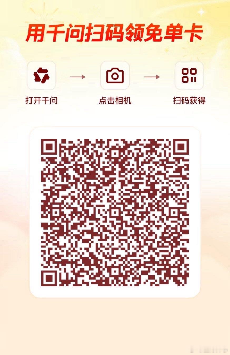 你的好友送你一张免单卡网页链接