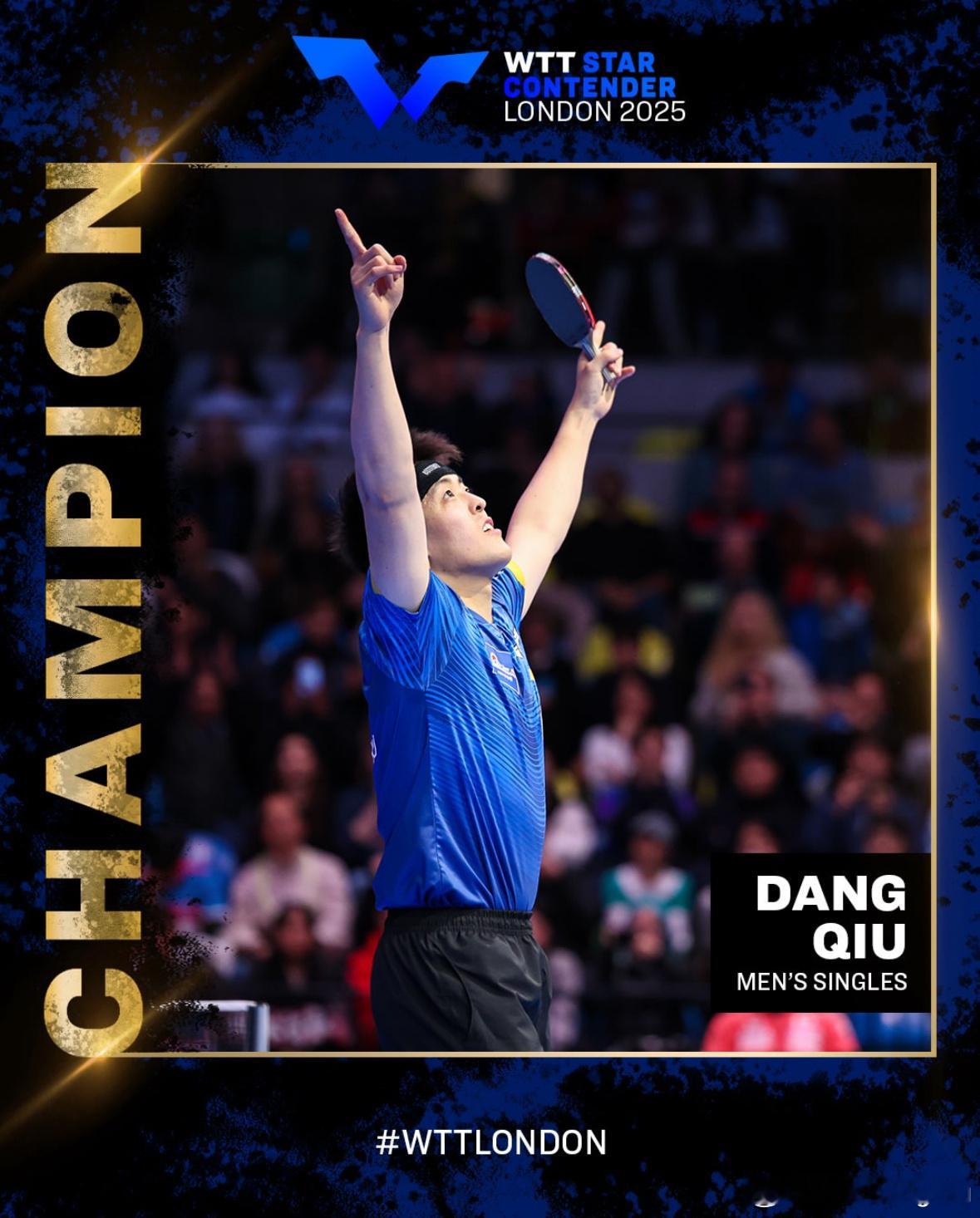 🇬🇧伦敦，冠张力满满🏆🏓很开心夺得 WTT 球星挑战赛冠军🏓😝邱党 