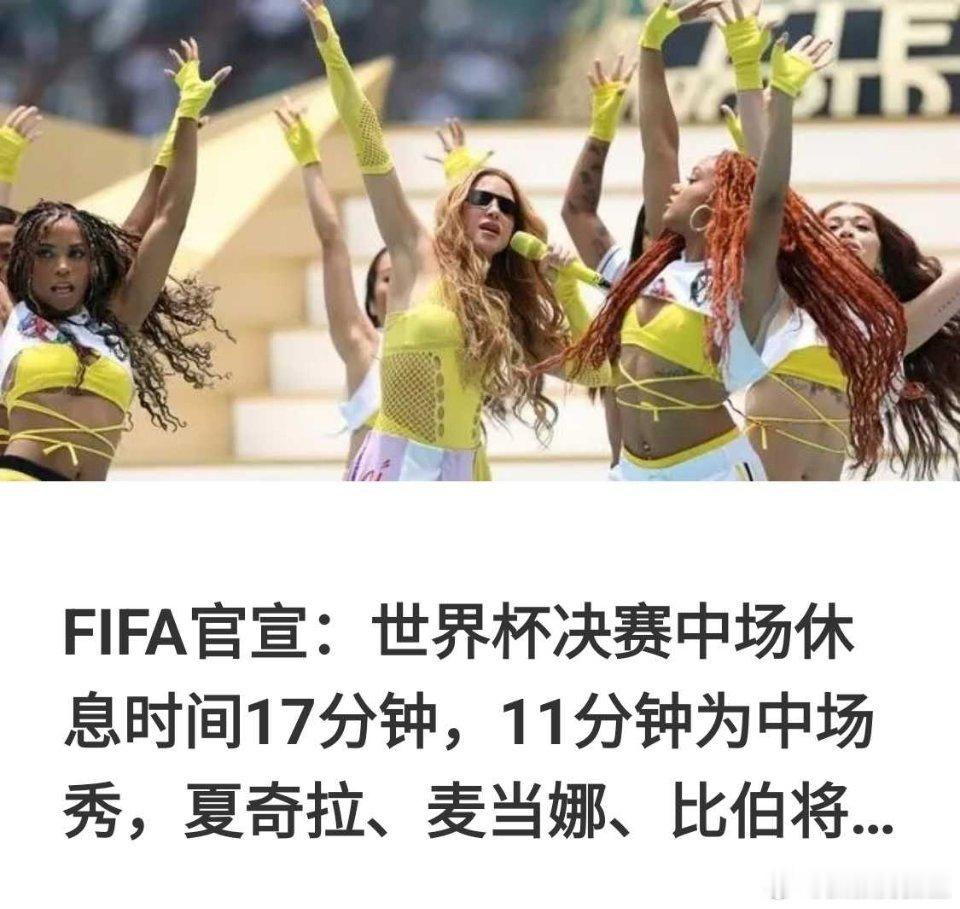 世界杯 世界杯，商业化才有出路 