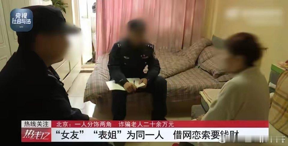 “电视剧都不敢这么演！”70岁大爷在网上找了一个27岁的女友，两人恋爱4年，因女