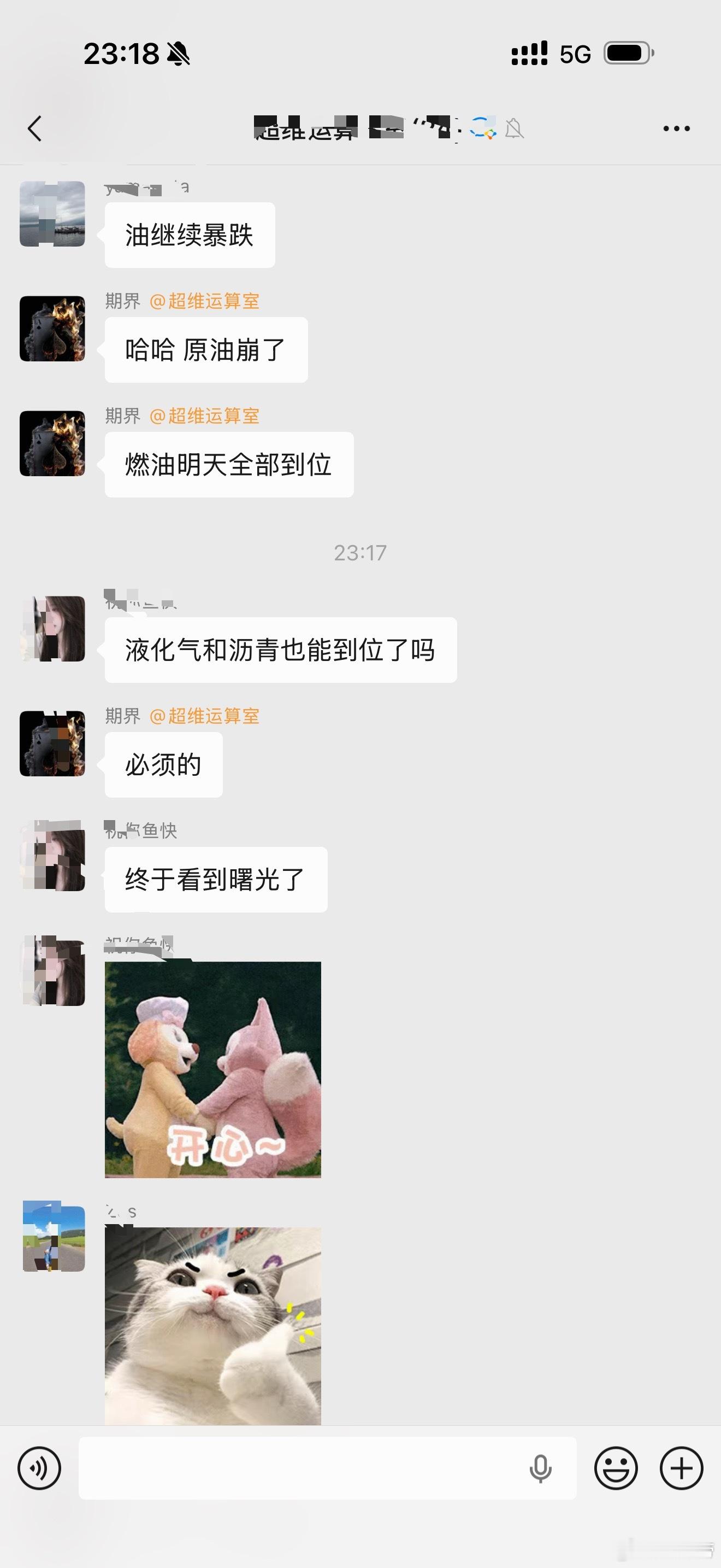 目标都定好了就等明天了 