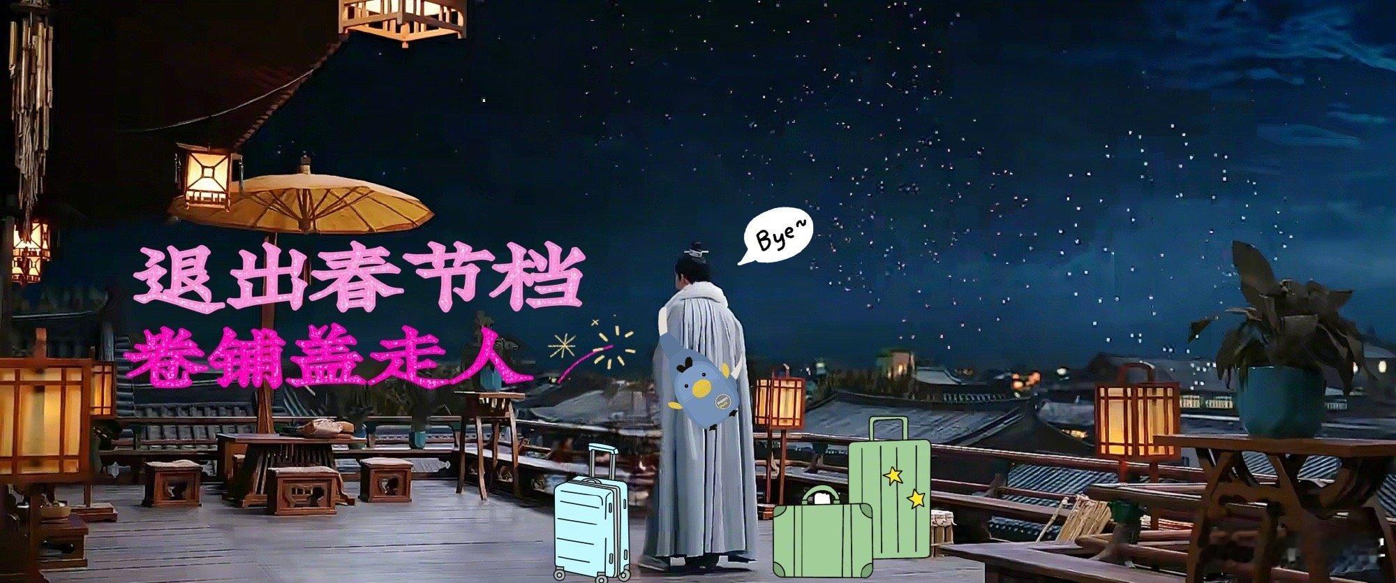 #马天宇喜剧人身份快要藏不住了#、#马天宇是喜剧人吧#  马天宇喜剧人身份快要藏