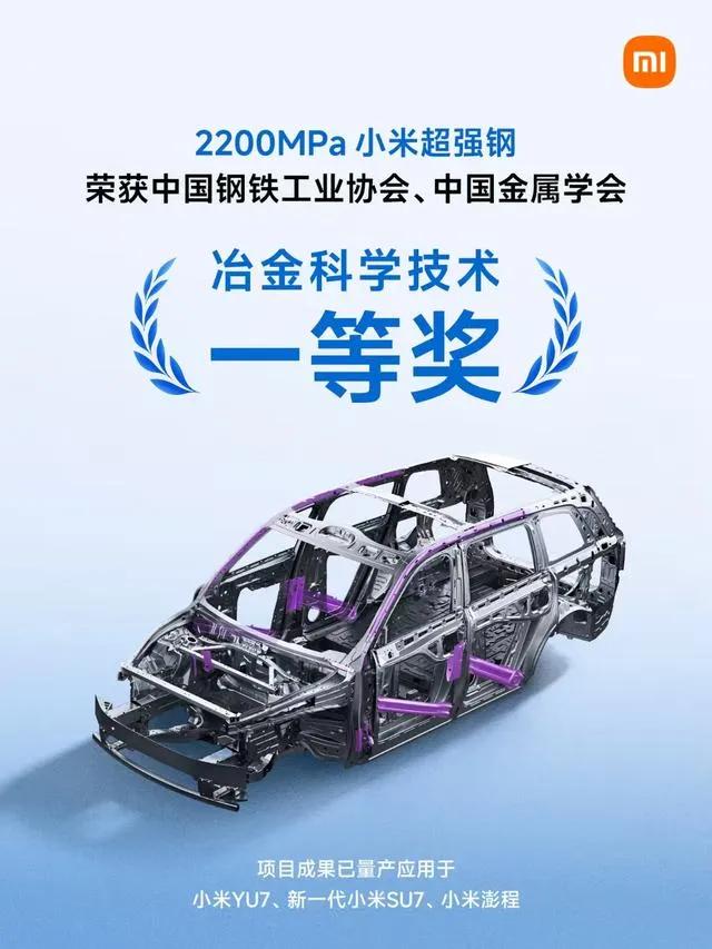 小米才是真自研，有国家证书的，其它几家才是供应商。
