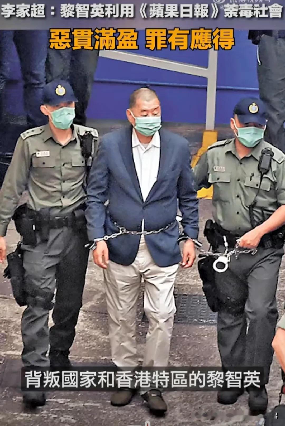 黎智英才判了20年，美英日等31方却发声，要求释放。

特朗普公开要求“立即释放