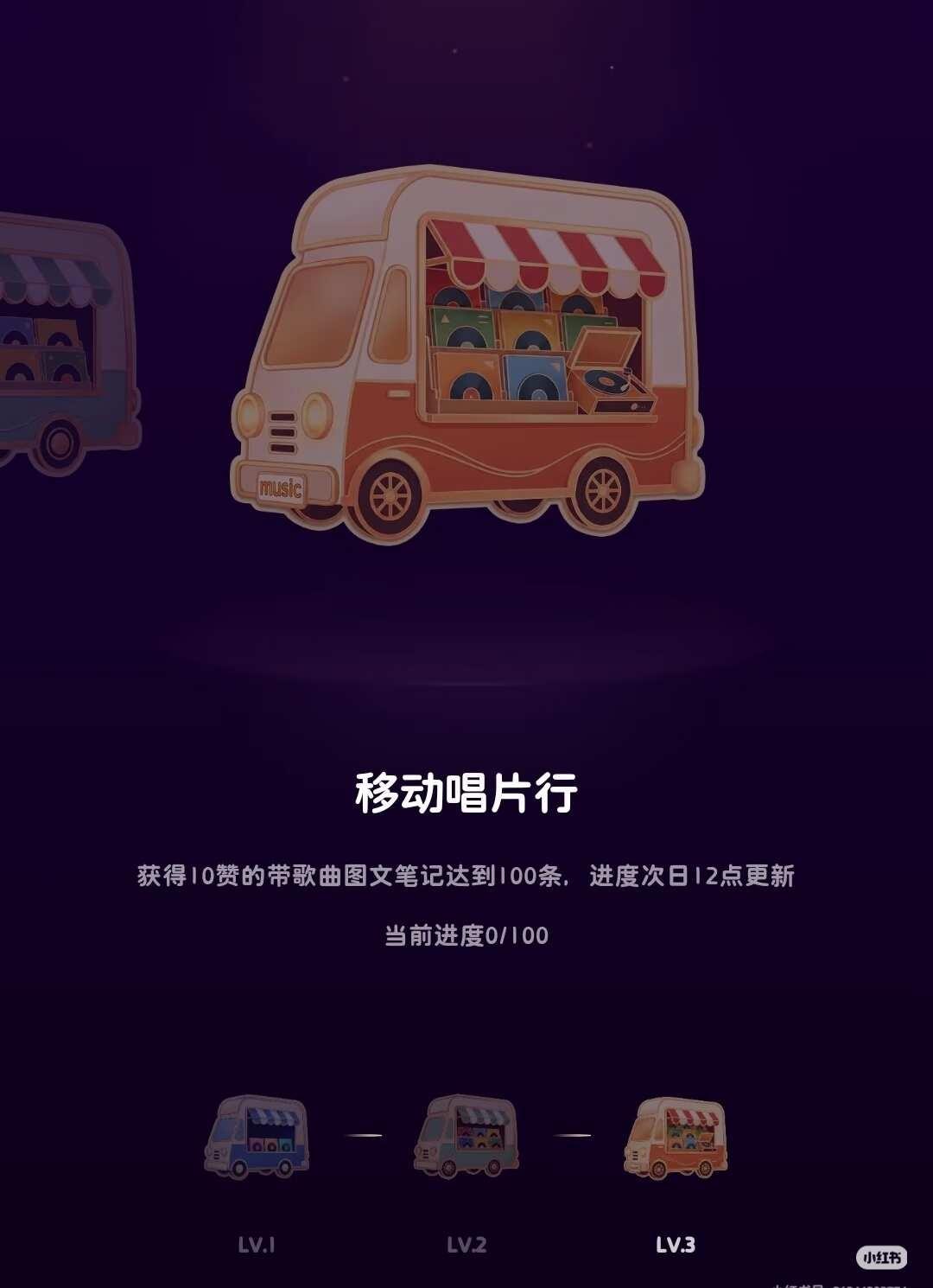 网易云笔记互赞
ID少有破镜重圆网易云音乐