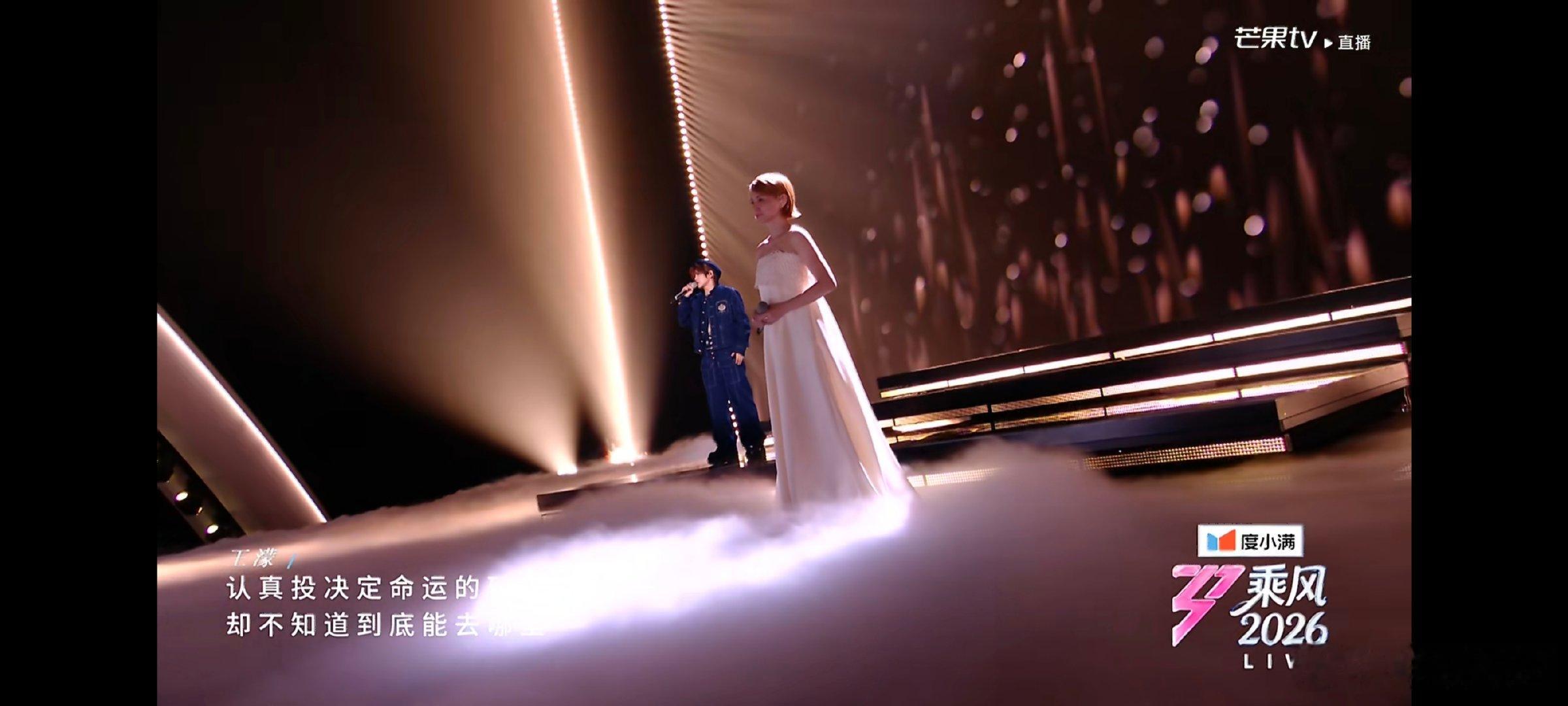 李心洁王濛蒲公英的约定擅长抒情演绎的李心洁从容把控歌曲情绪起伏，细节转音处理得细